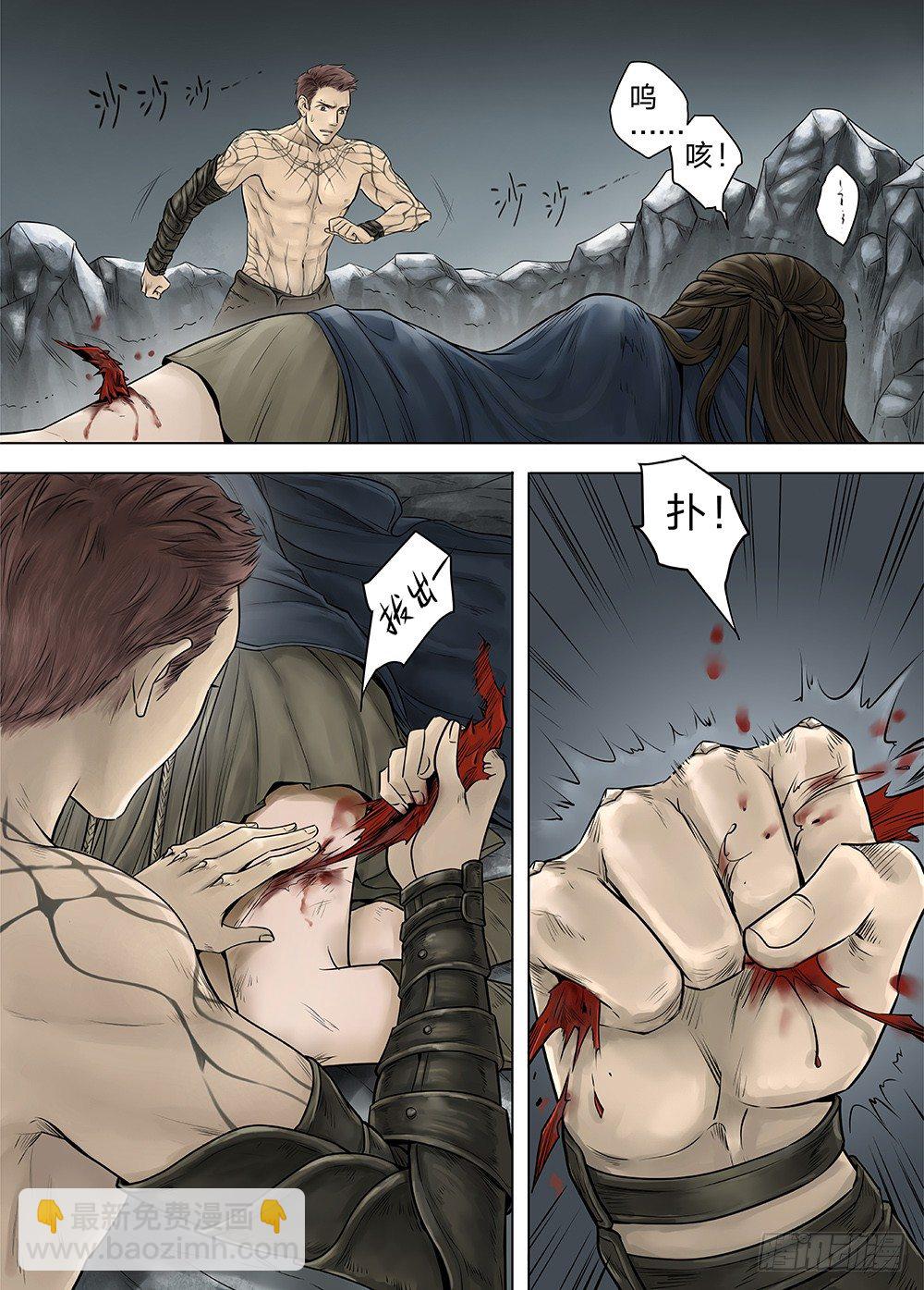 冰雪临界 第22回 虹音03-第73话