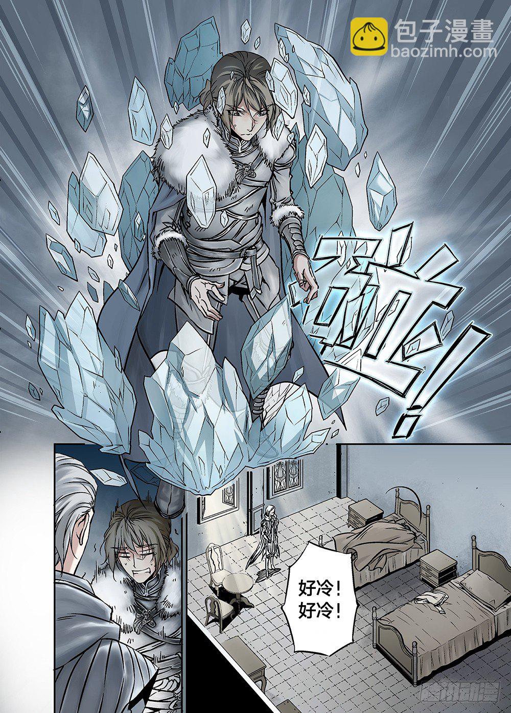 冰雪临界 第23回 心脏01-第75话