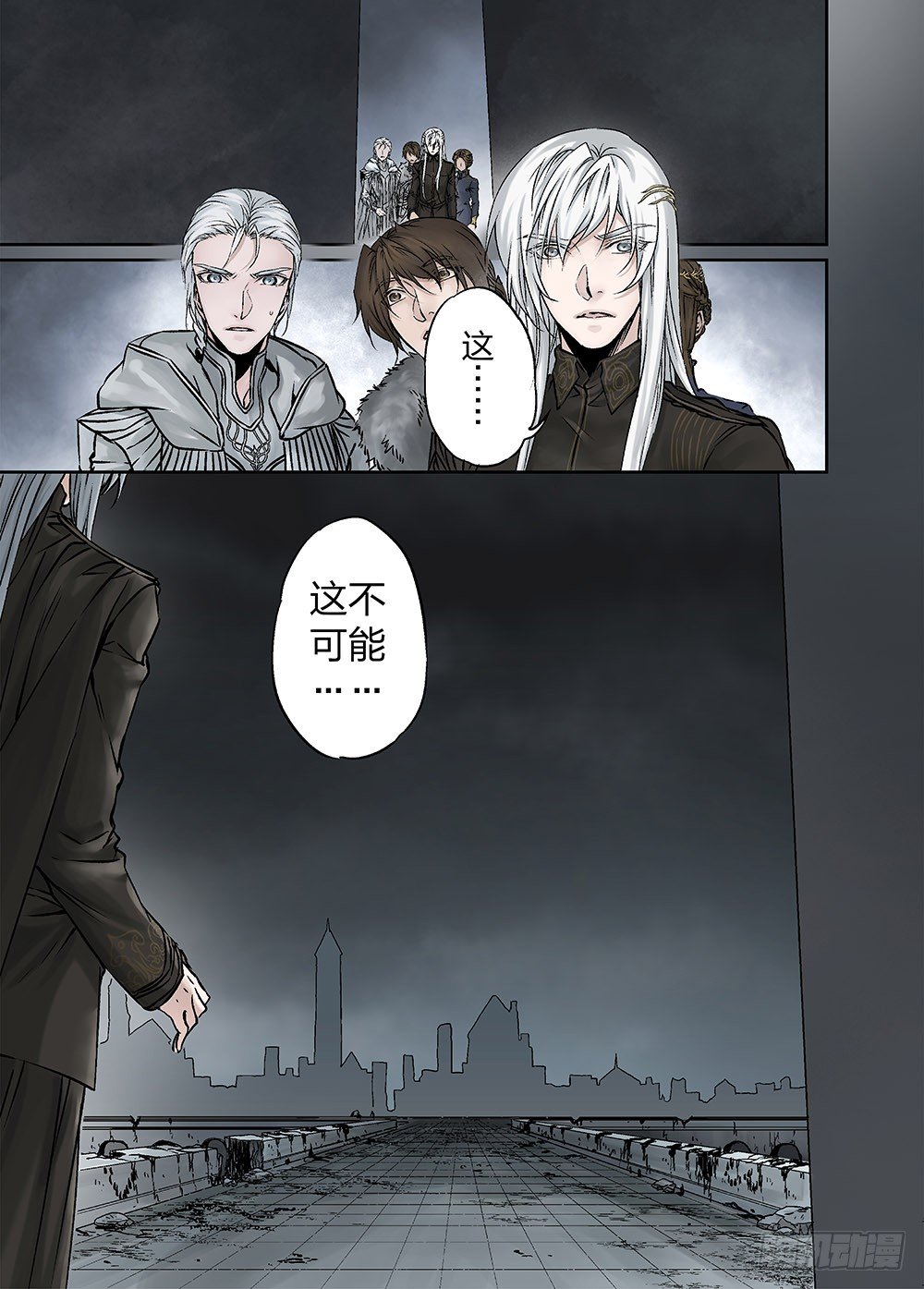 冰雪临界 第24回 遗迹03-第79话