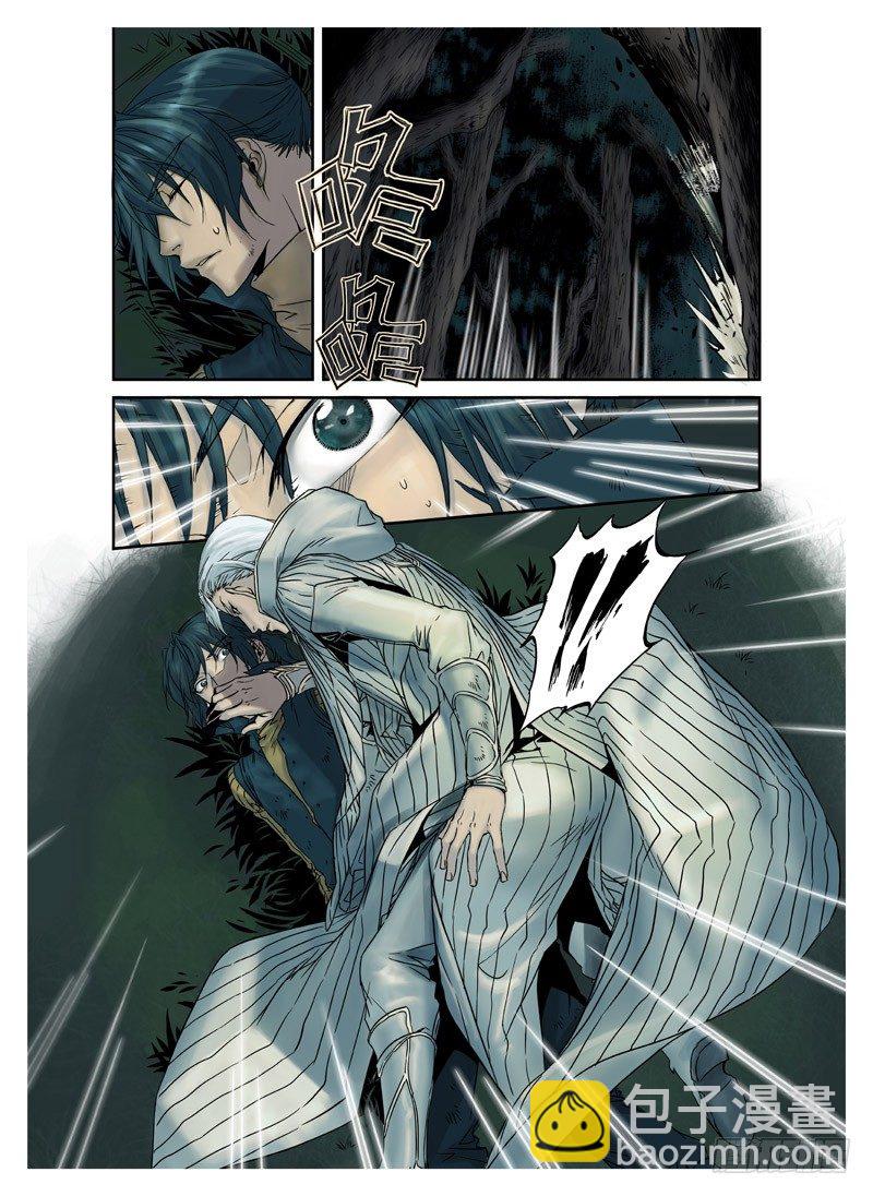 冰雪临界 第3回 赐印03-第9话