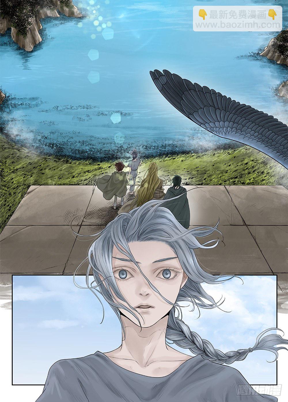 前传4 雾隐主人1 主笔:丁东-第89话