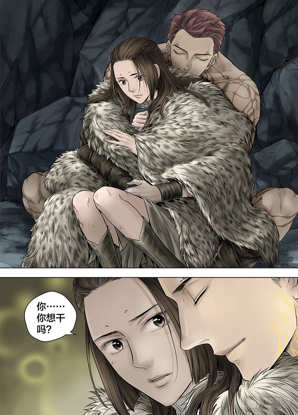 冰雪临界 第25回 怪物2-第93话