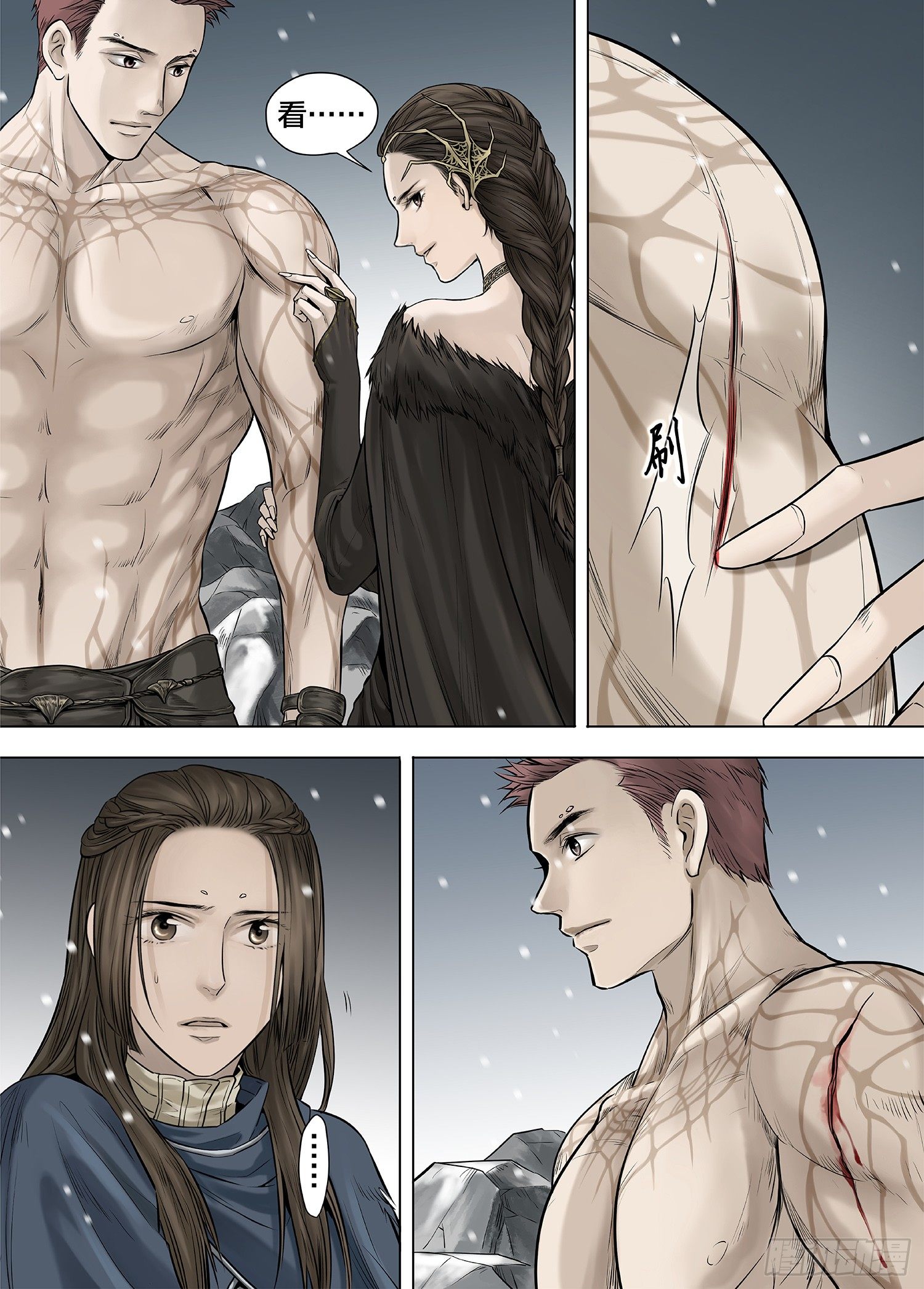 冰雪临界 第26回 侵蚀者3-第97话