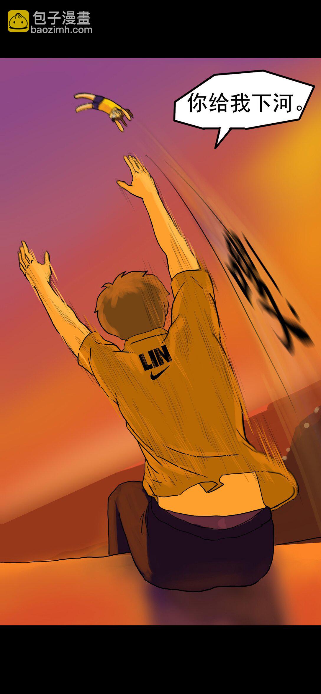 絕交 - 絕交 相愛相殺 - 4