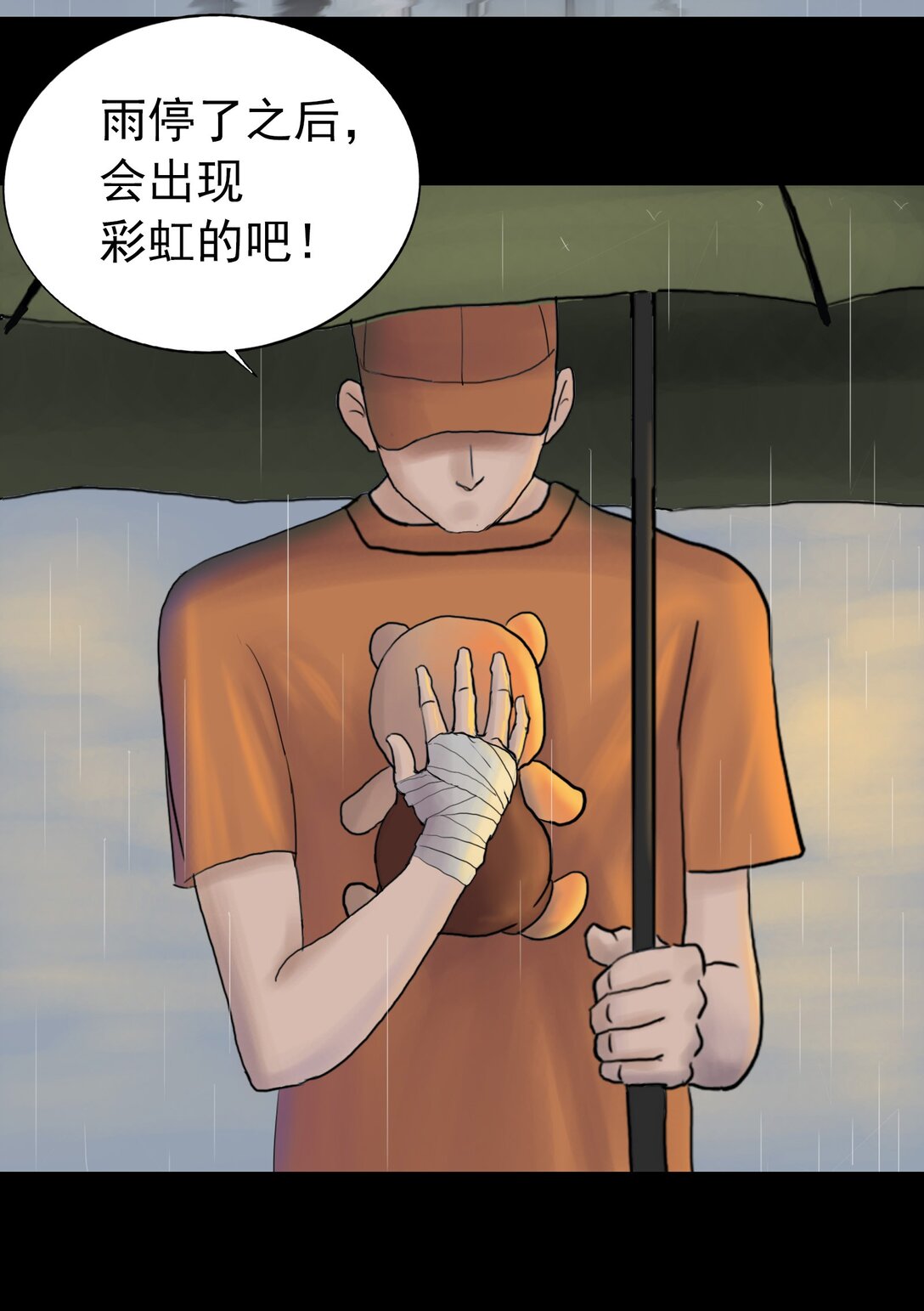 絕交 - 絕交 相愛相殺 - 2