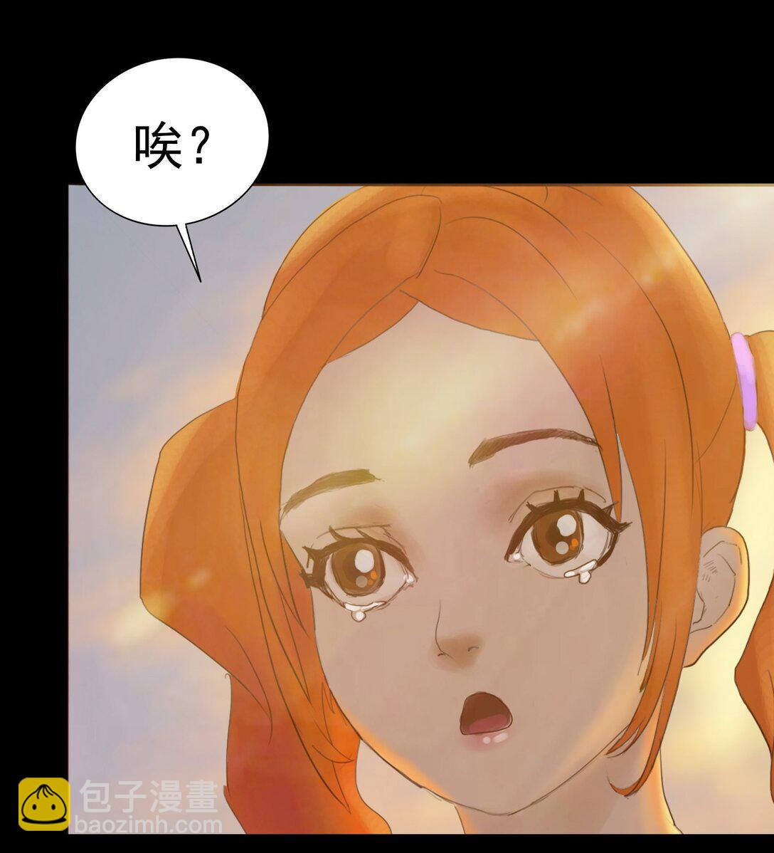 絕交 - 絕交 相愛相殺 - 4