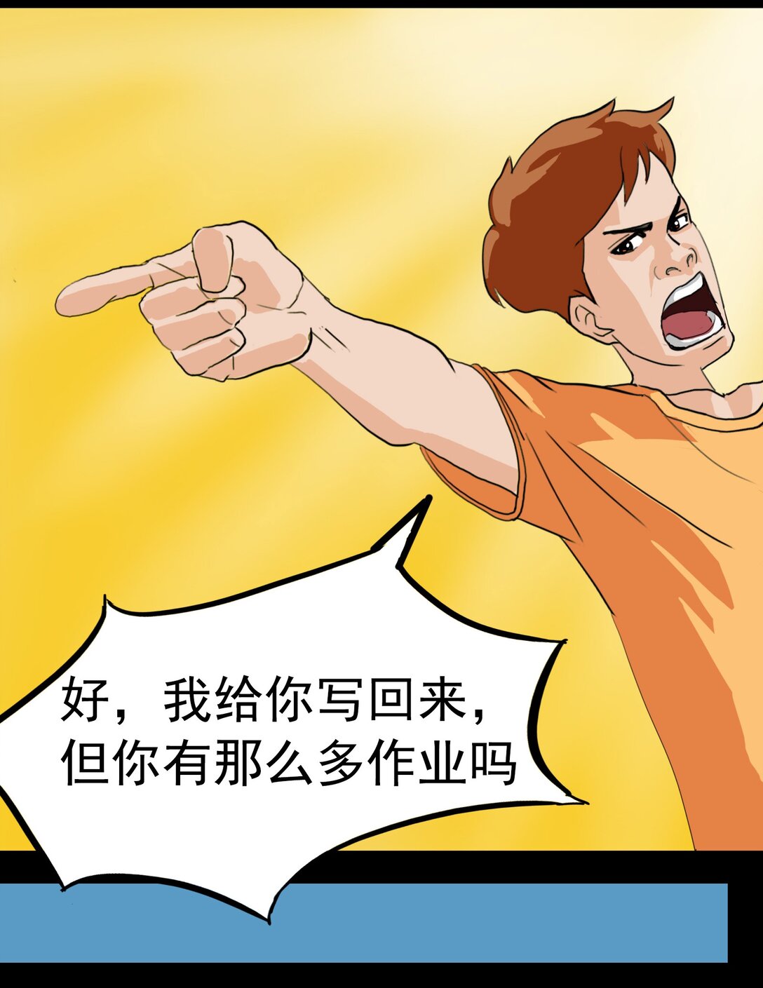 絕交 - 絕交 相愛相殺 - 1