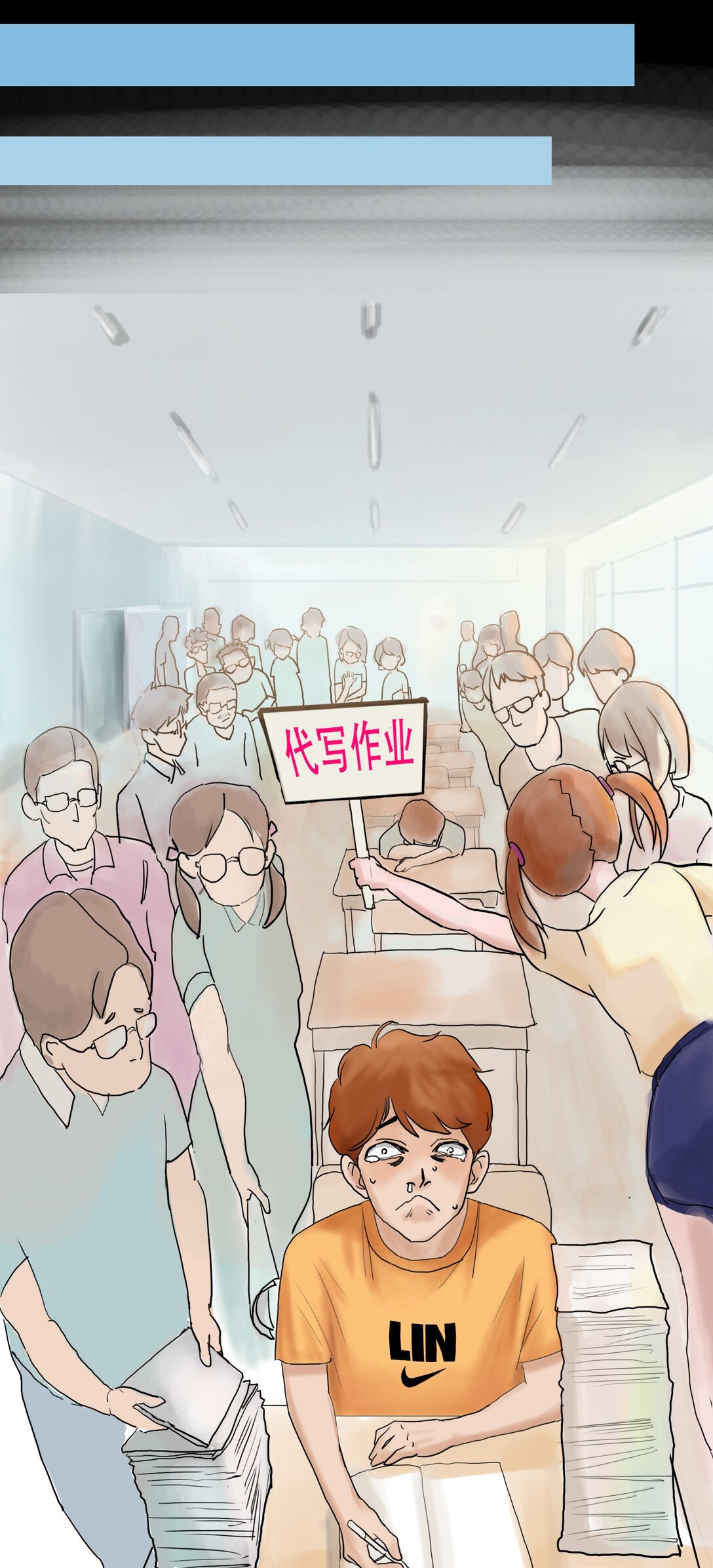 絕交 - 絕交 相愛相殺 - 2