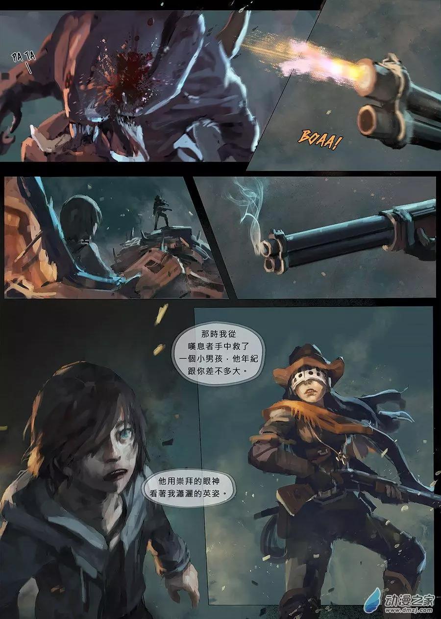 絕境:滄途行傳 - 番外篇/宿命論 - 1