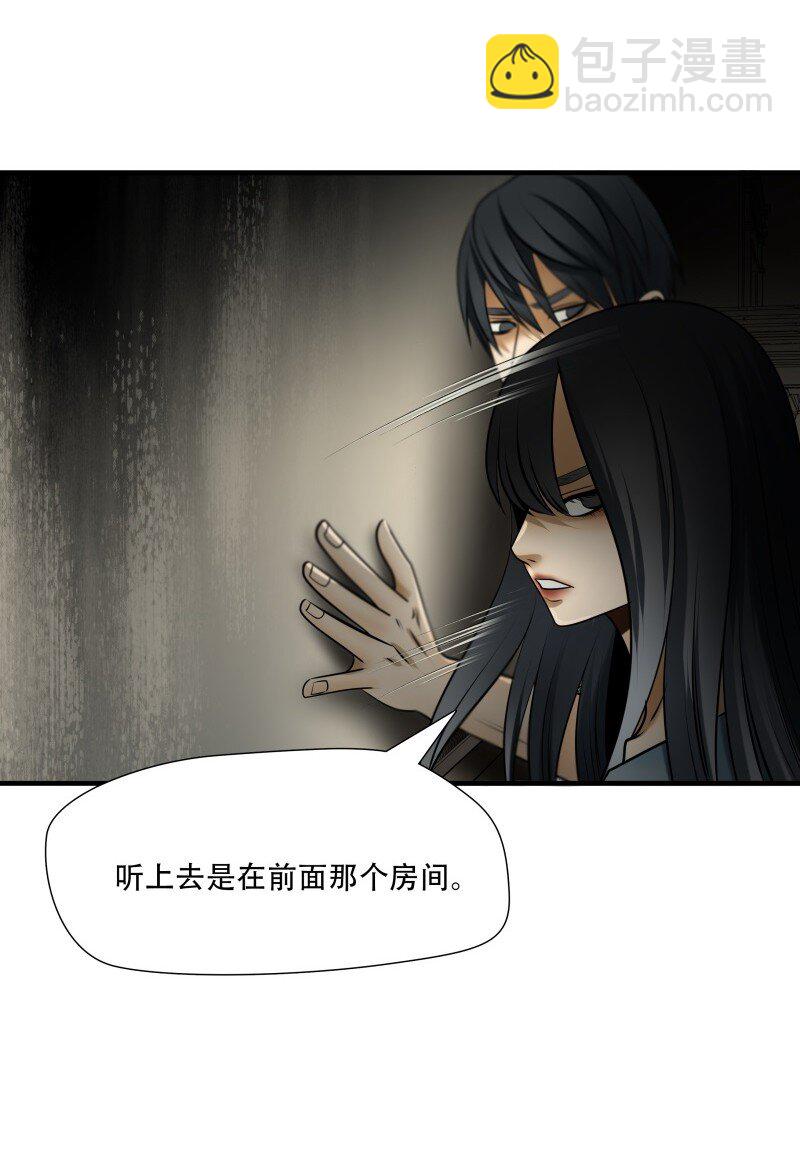 第100话 挣扎于深渊，战斗至死从不屈服-第101话