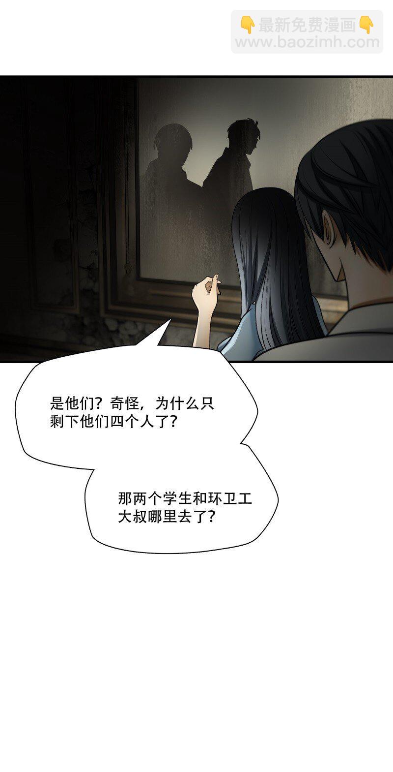 第100话 挣扎于深渊，战斗至死从不屈服-第101话