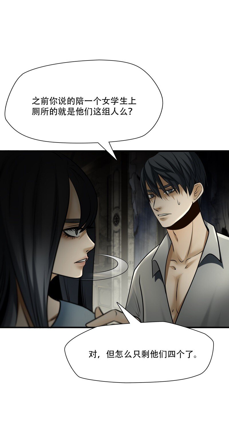 第100话 挣扎于深渊，战斗至死从不屈服-第101话