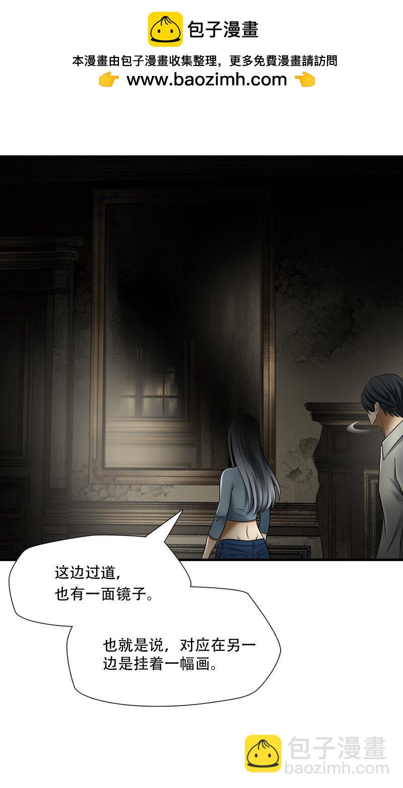 第100话 挣扎于深渊，战斗至死从不屈服-第101话