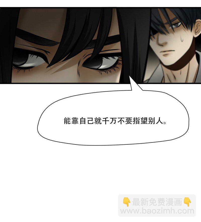 第100话 挣扎于深渊，战斗至死从不屈服-第101话