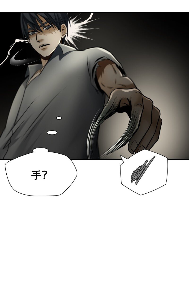 第100话 挣扎于深渊，战斗至死从不屈服-第101话