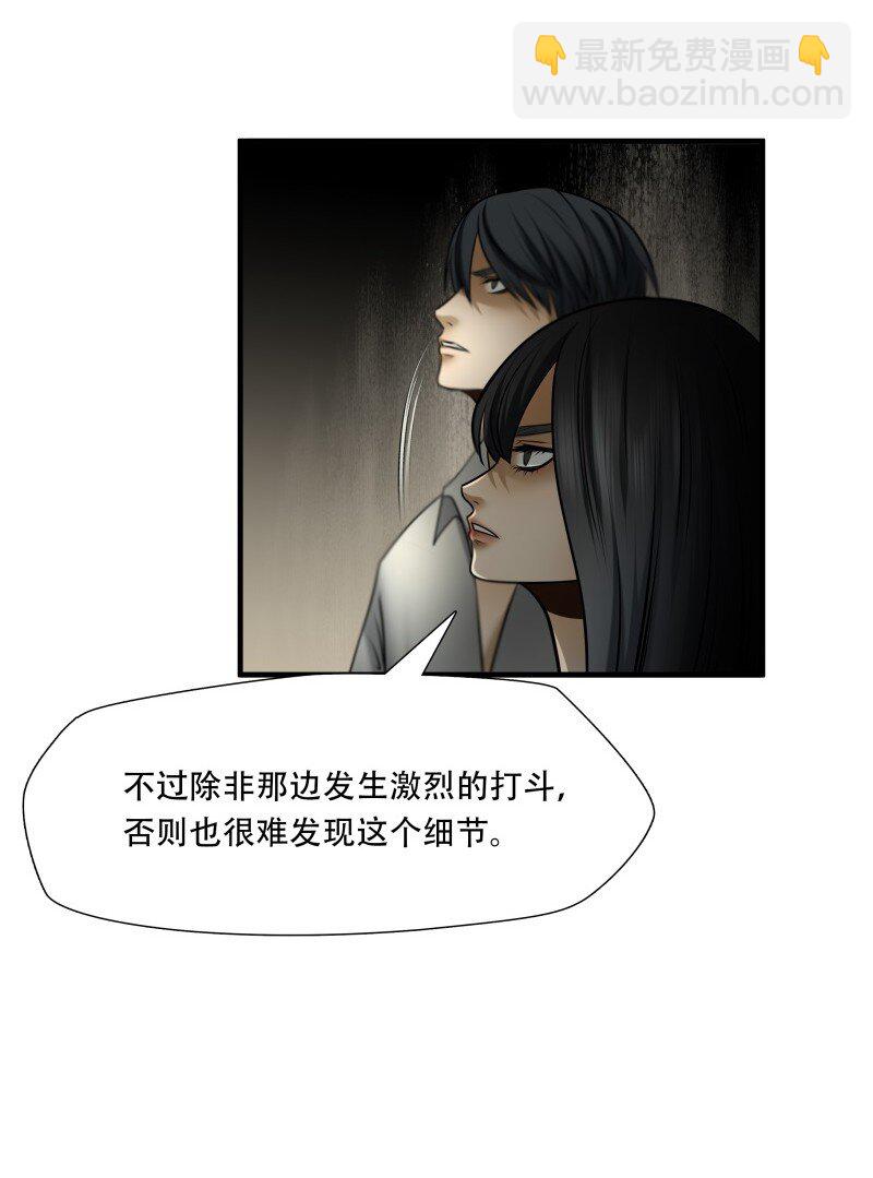 第100话 挣扎于深渊，战斗至死从不屈服-第101话