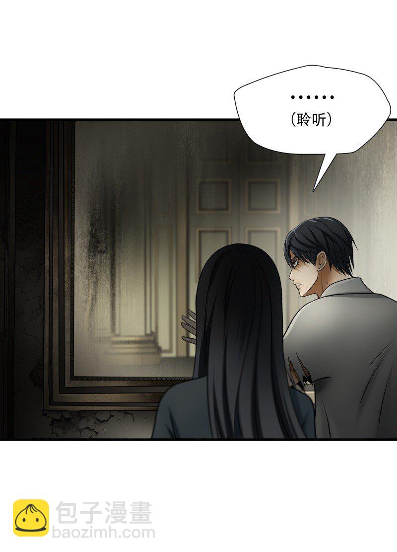 第100话 挣扎于深渊，战斗至死从不屈服-第101话