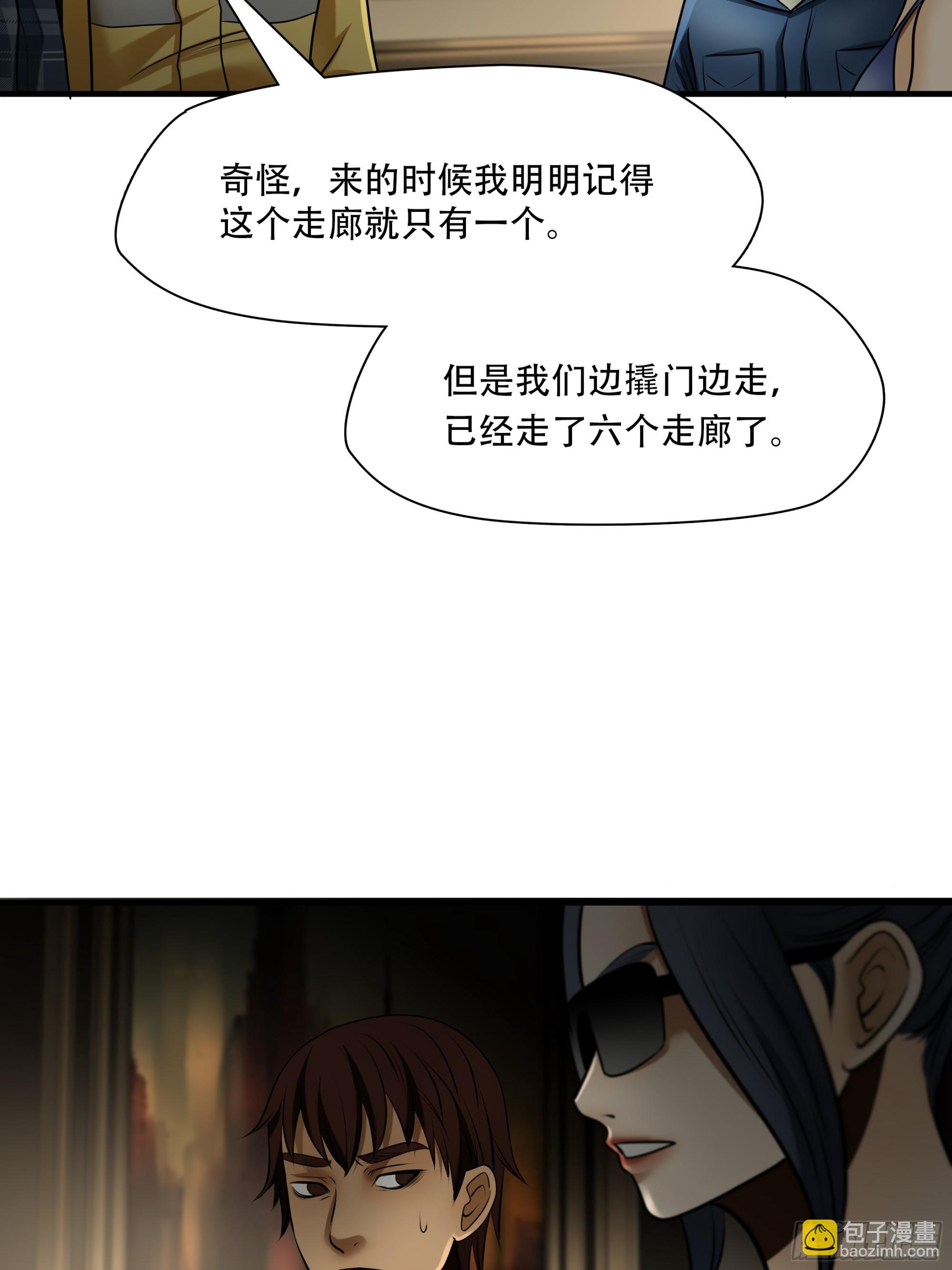 第一百话-第121话