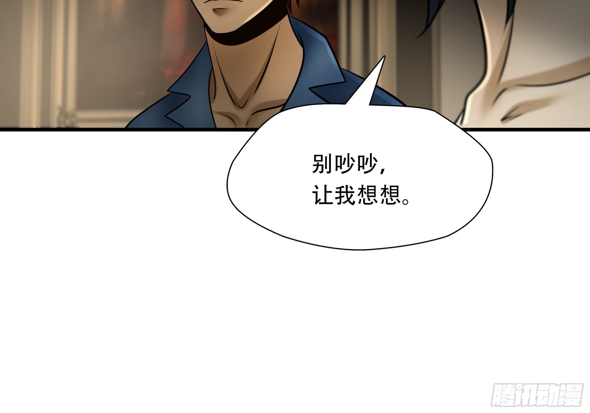 第一百话-第121话