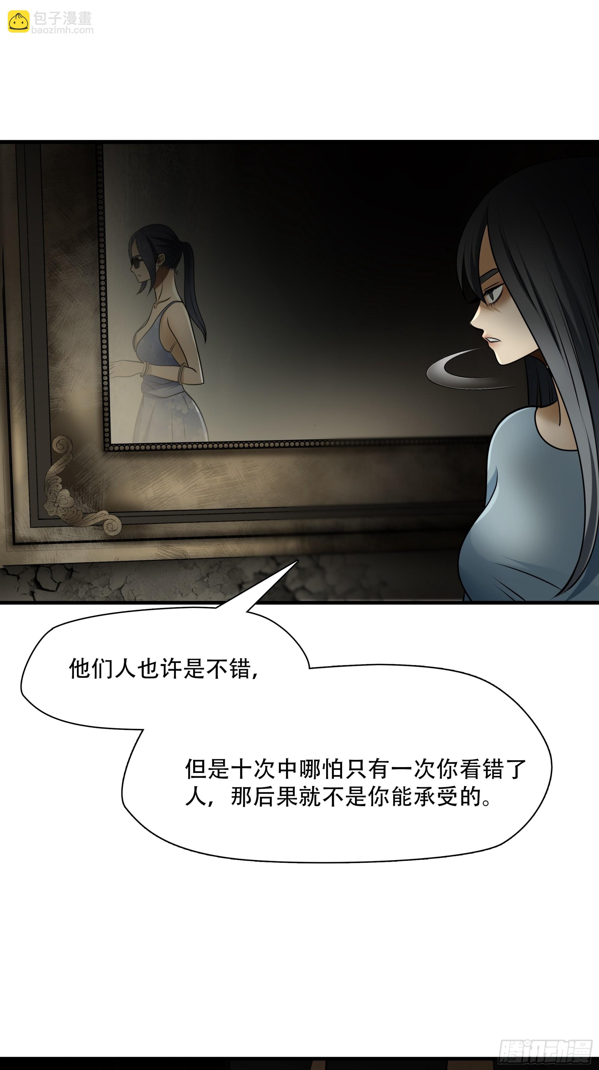 第一百话-第121话