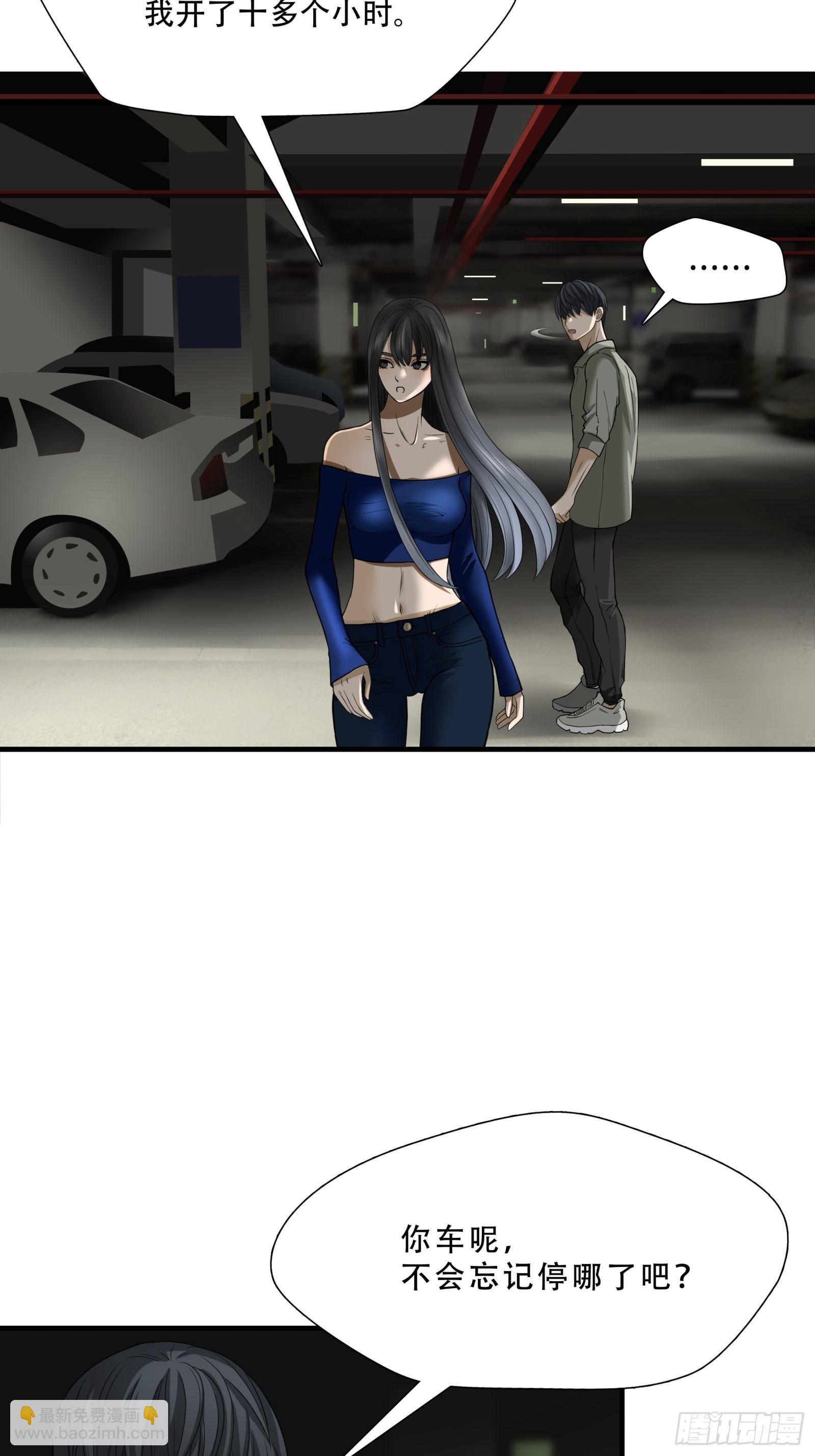 第二十话-第21话