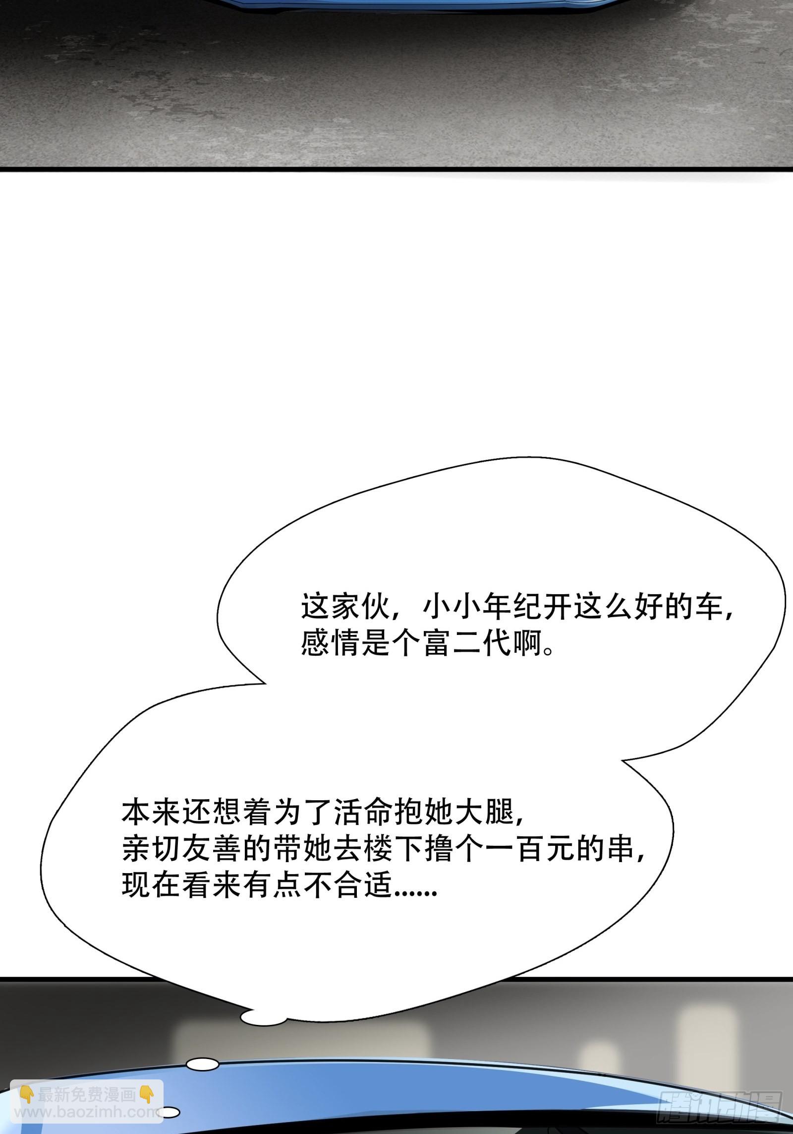 第二十话-第21话