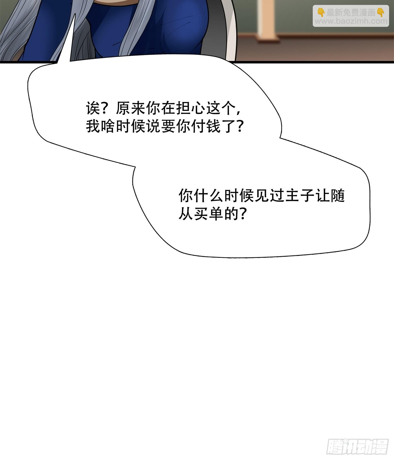 第二十话-第21话