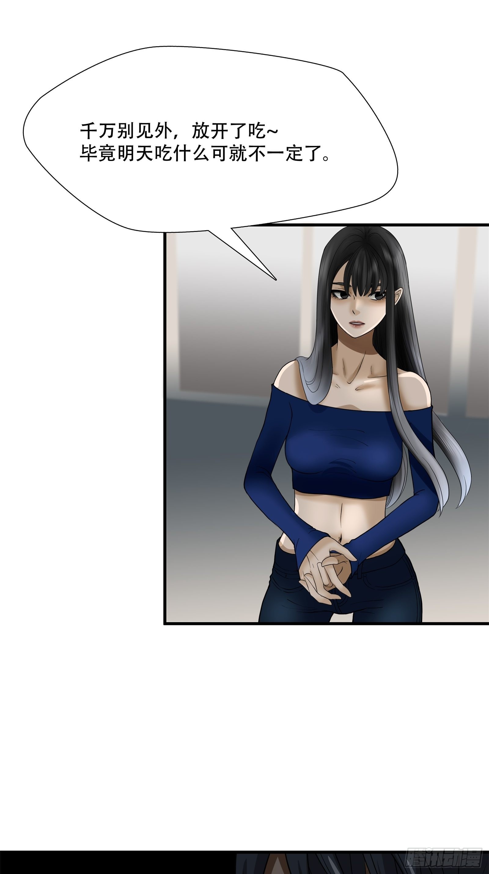 第二十话-第21话