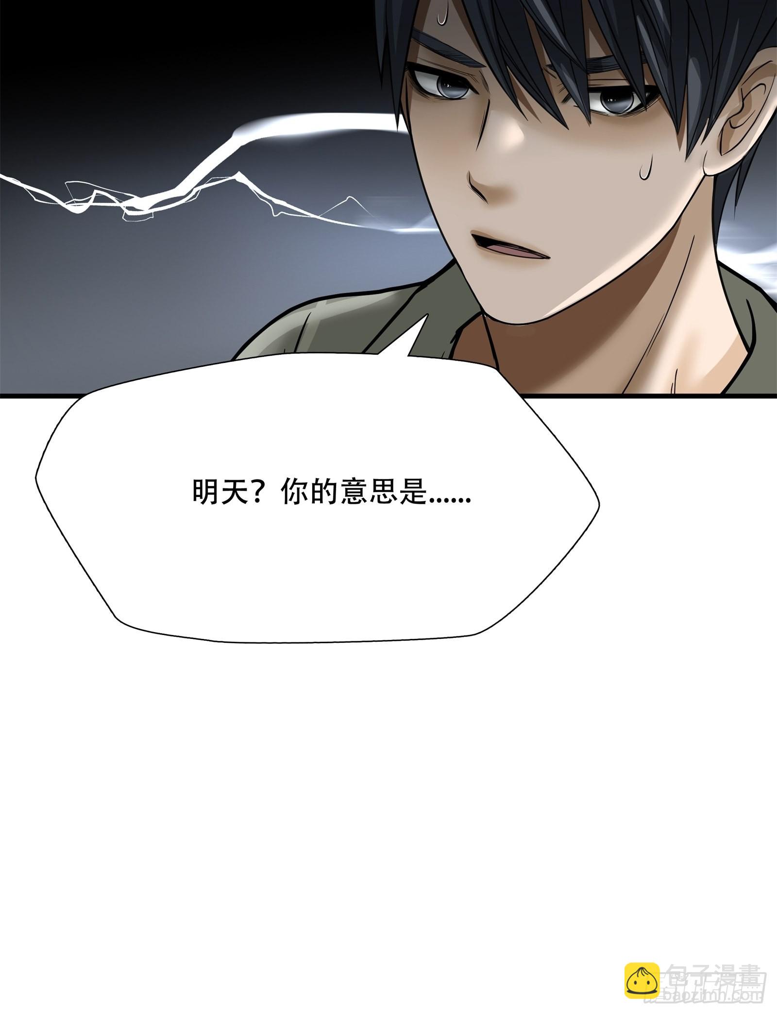 第二十话-第21话