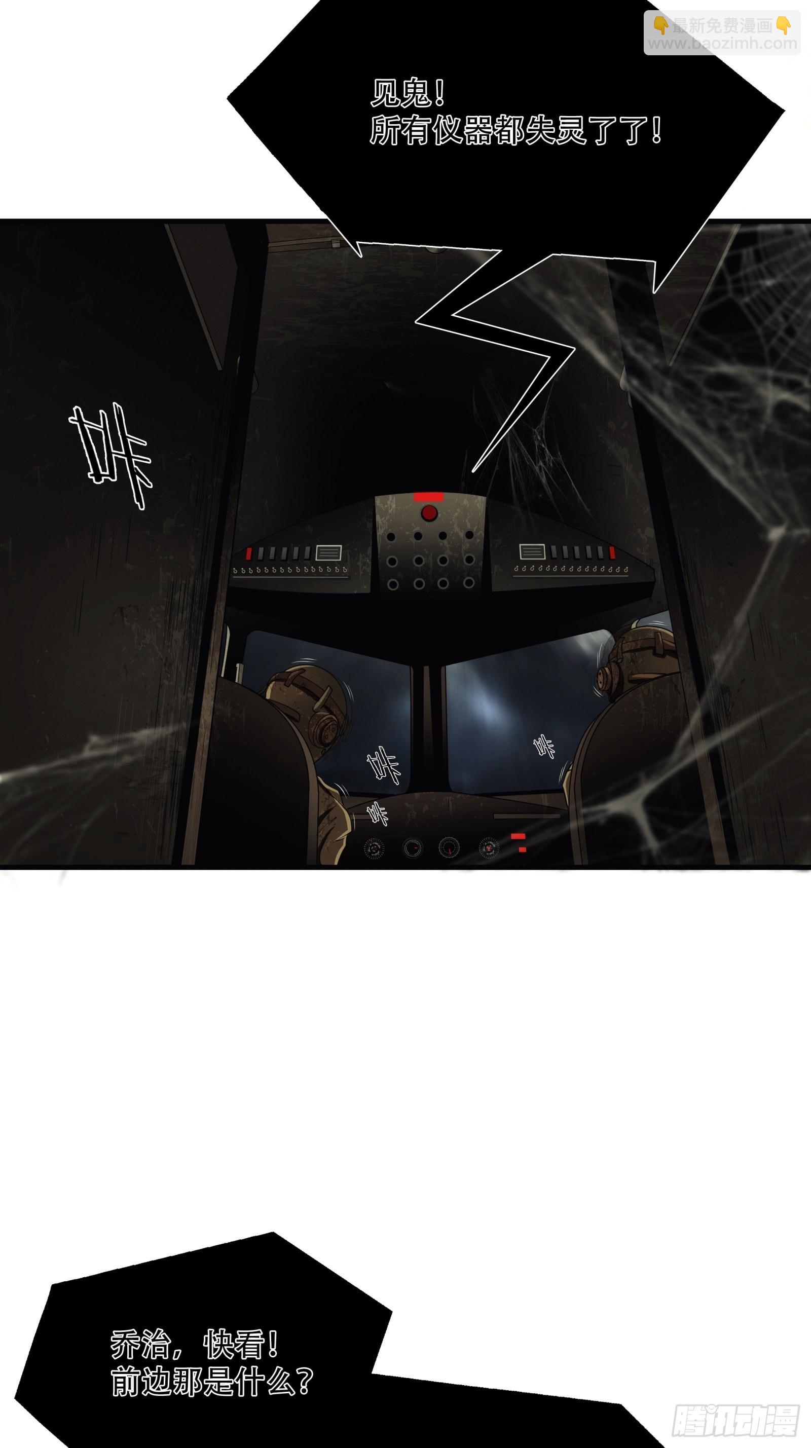 第二十话-第21话