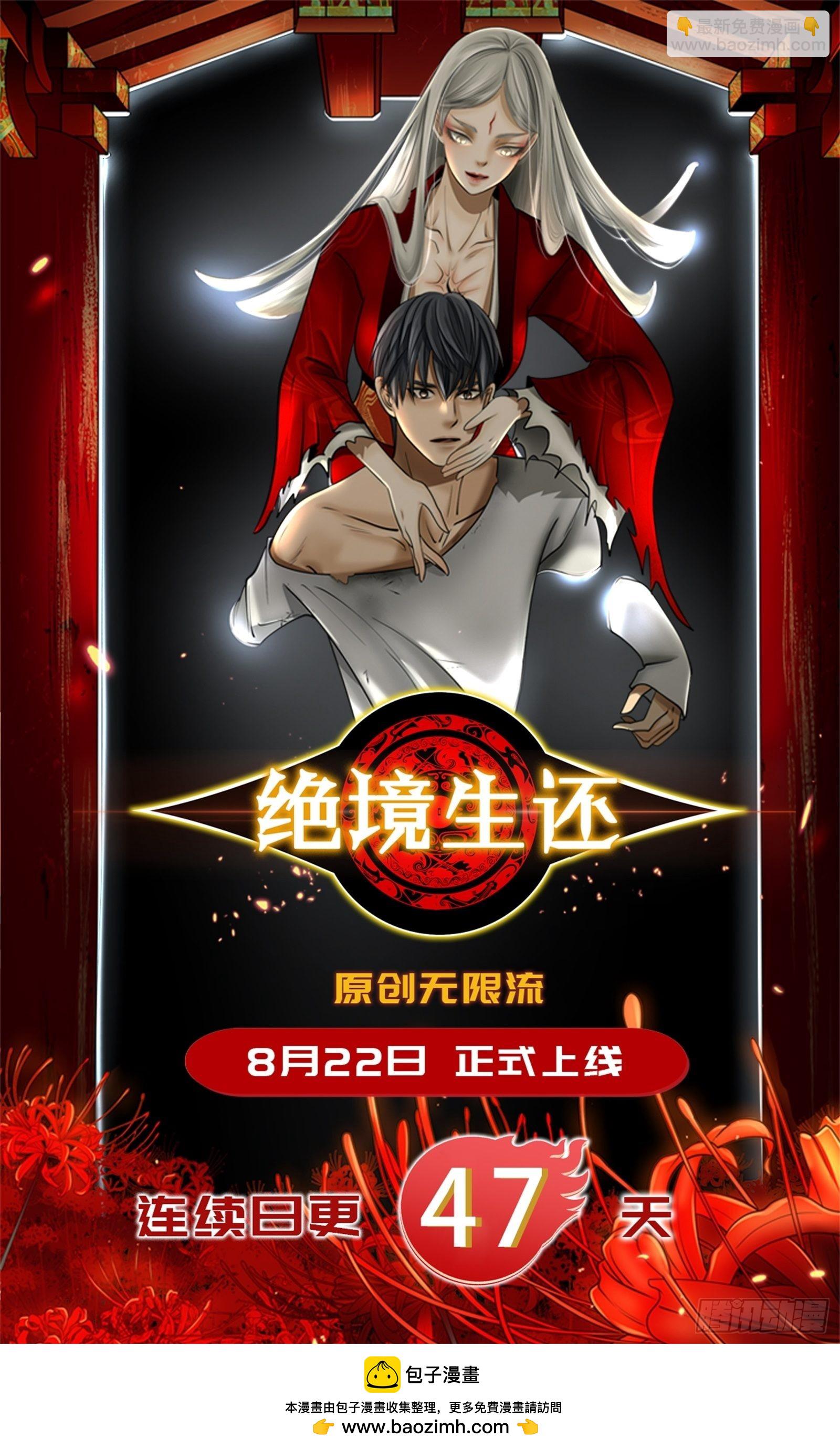 第二十话-第21话