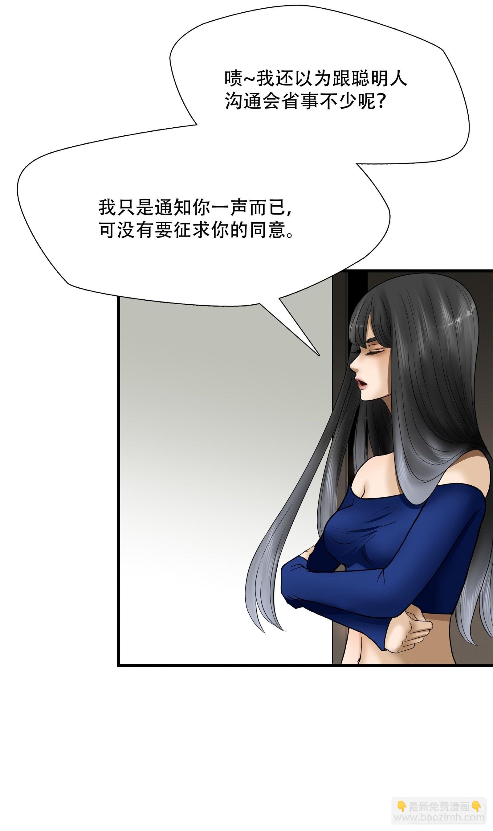 第二十话-第21话