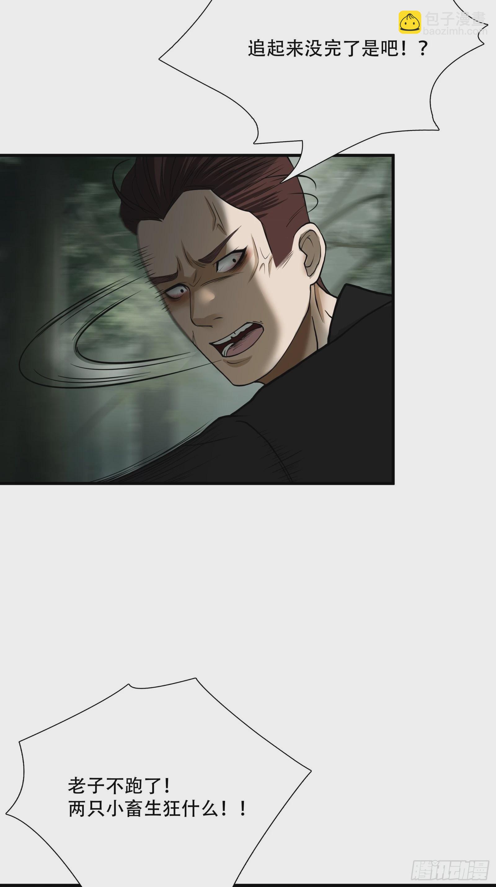 第二十二话-第23话