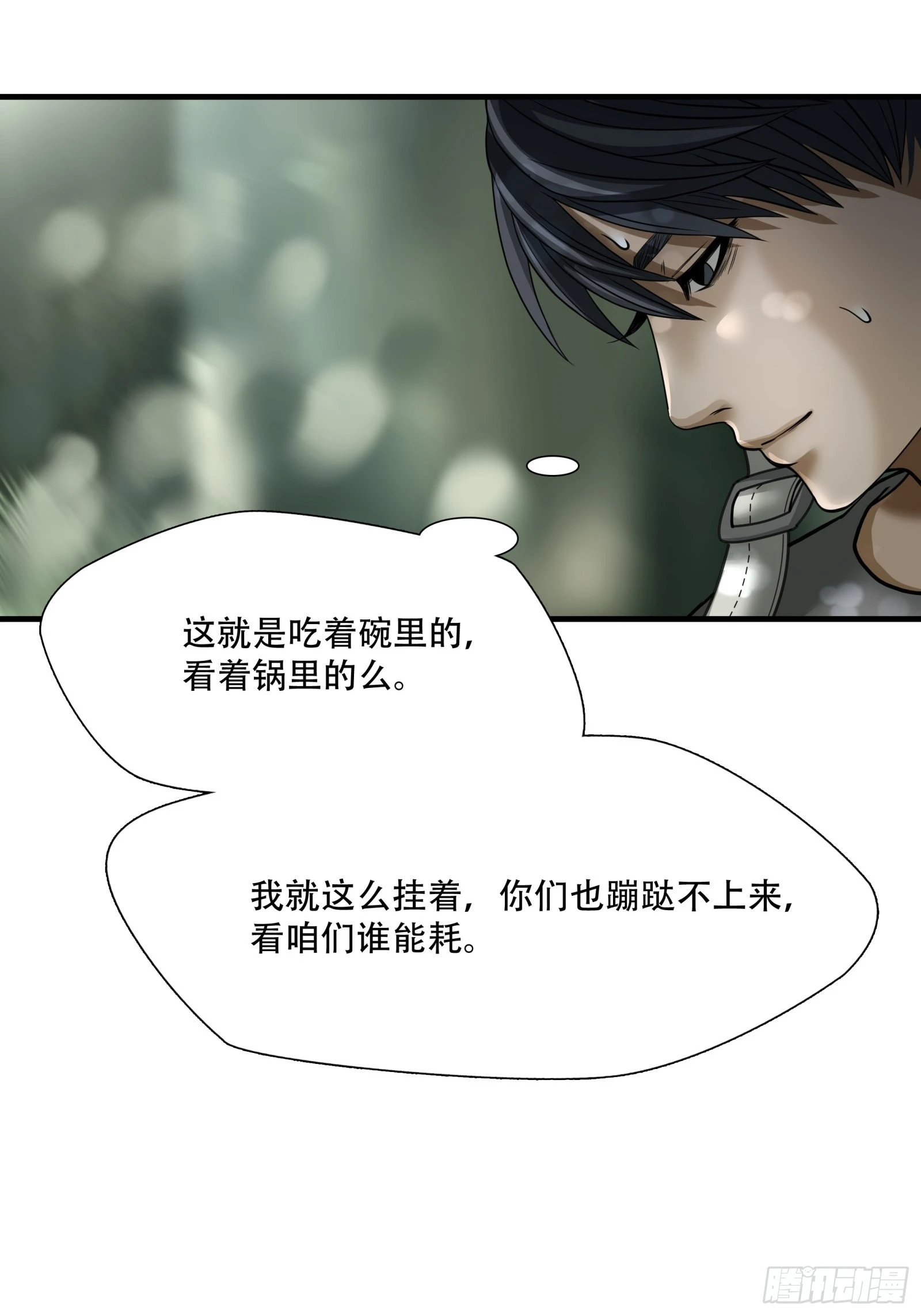 第二十二话-第23话