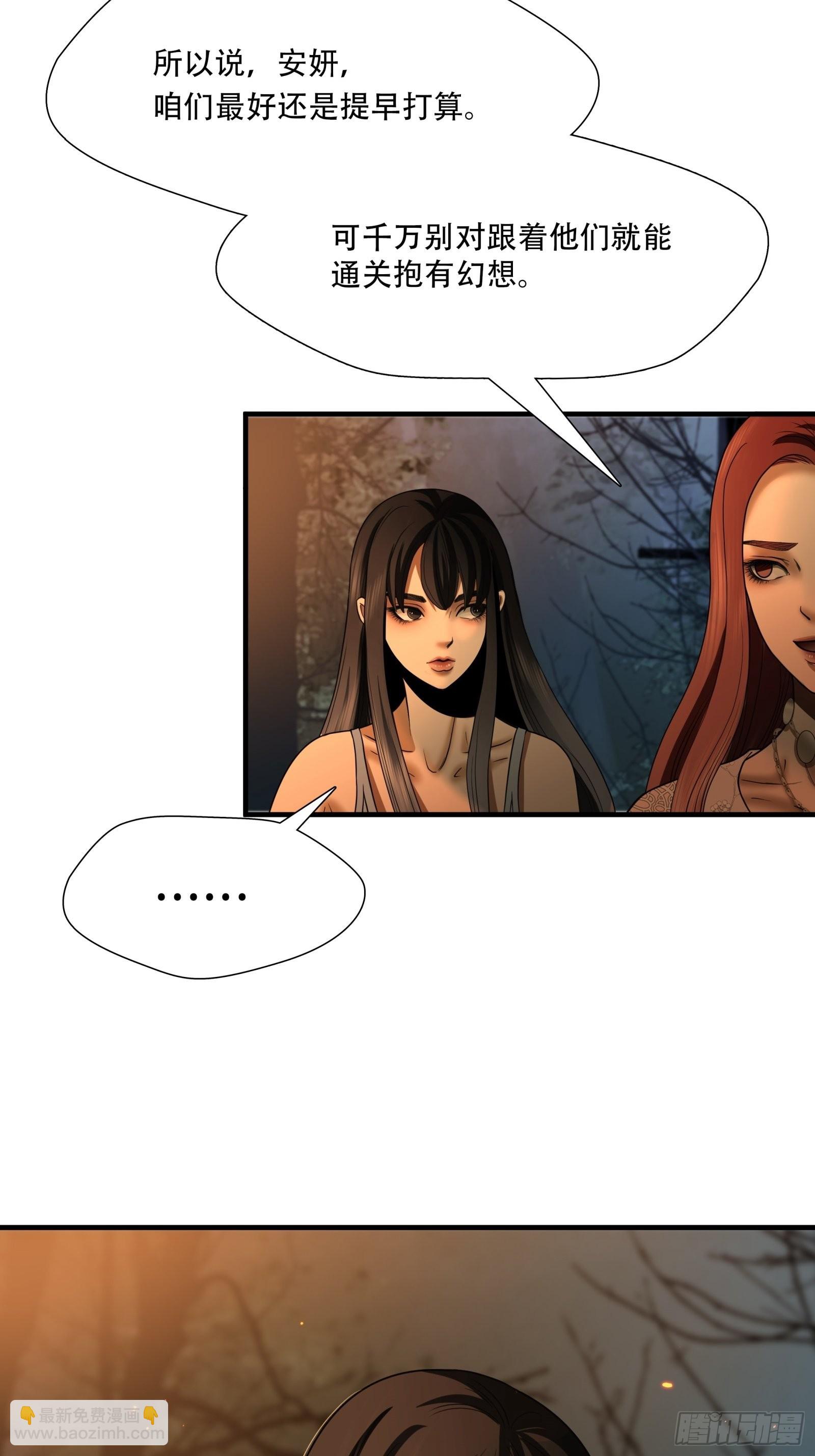 第二十六话-第27话