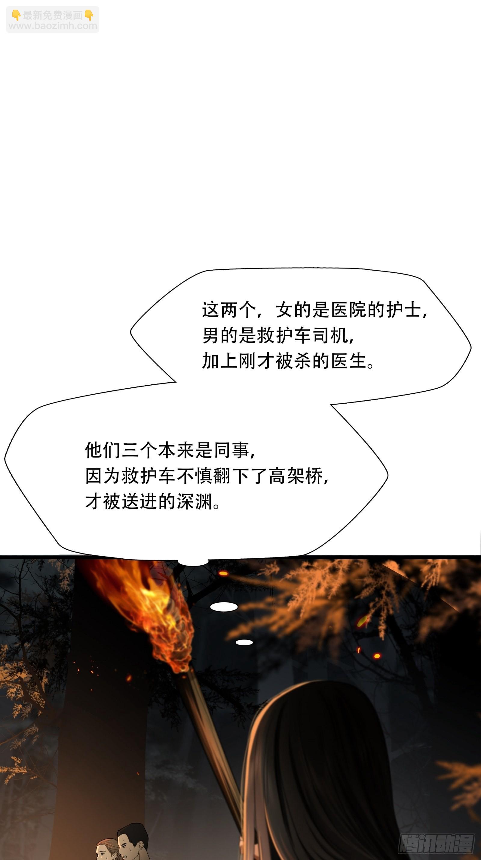 第二十六话-第27话