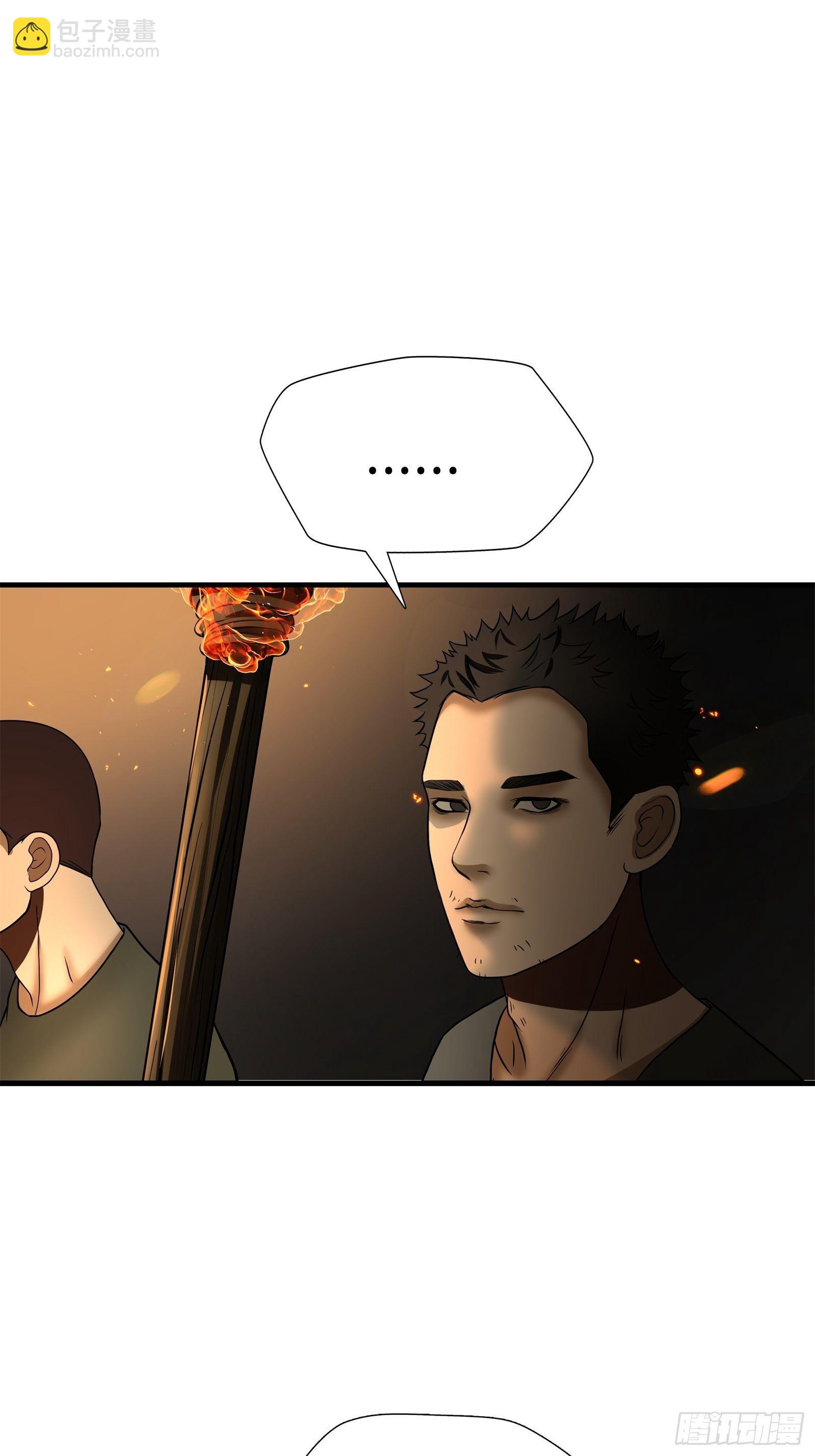 第二十六话-第27话