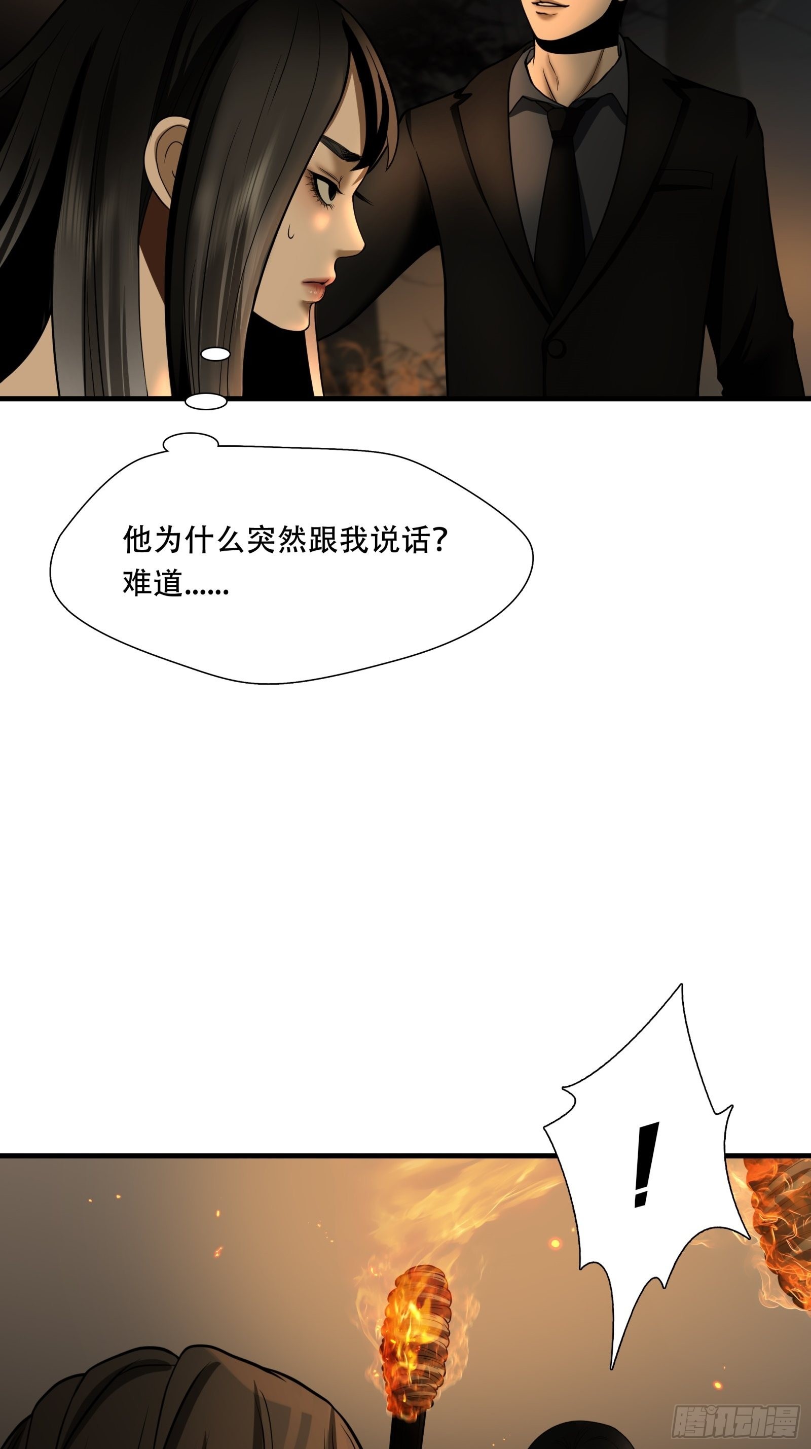 第二十六话-第27话