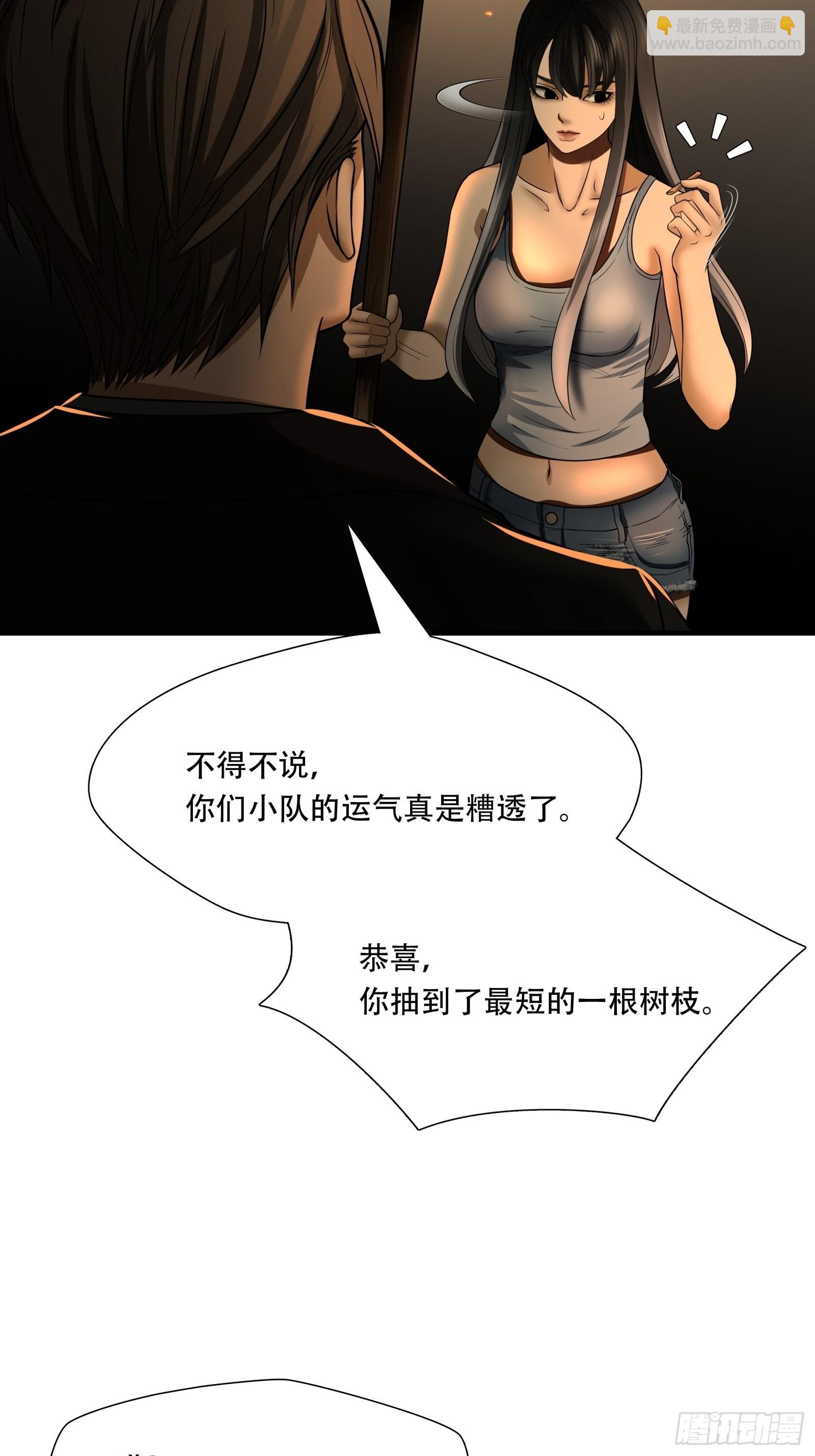 第二十六话-第27话