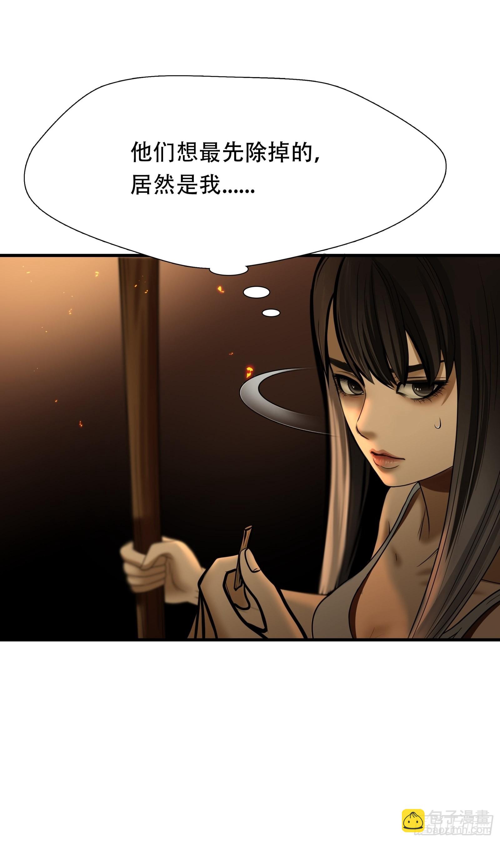 第二十六话-第27话