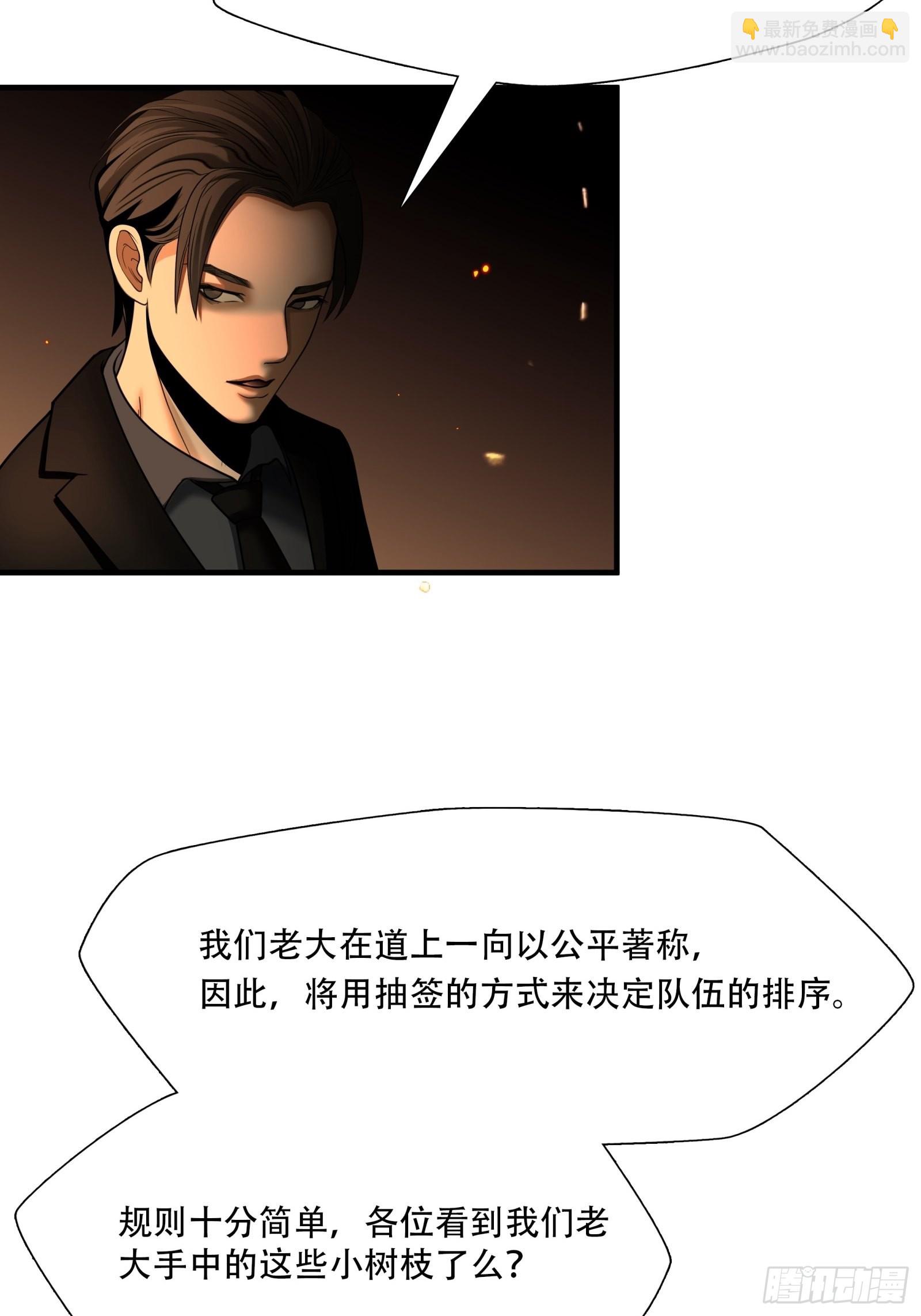 第二十六话-第27话