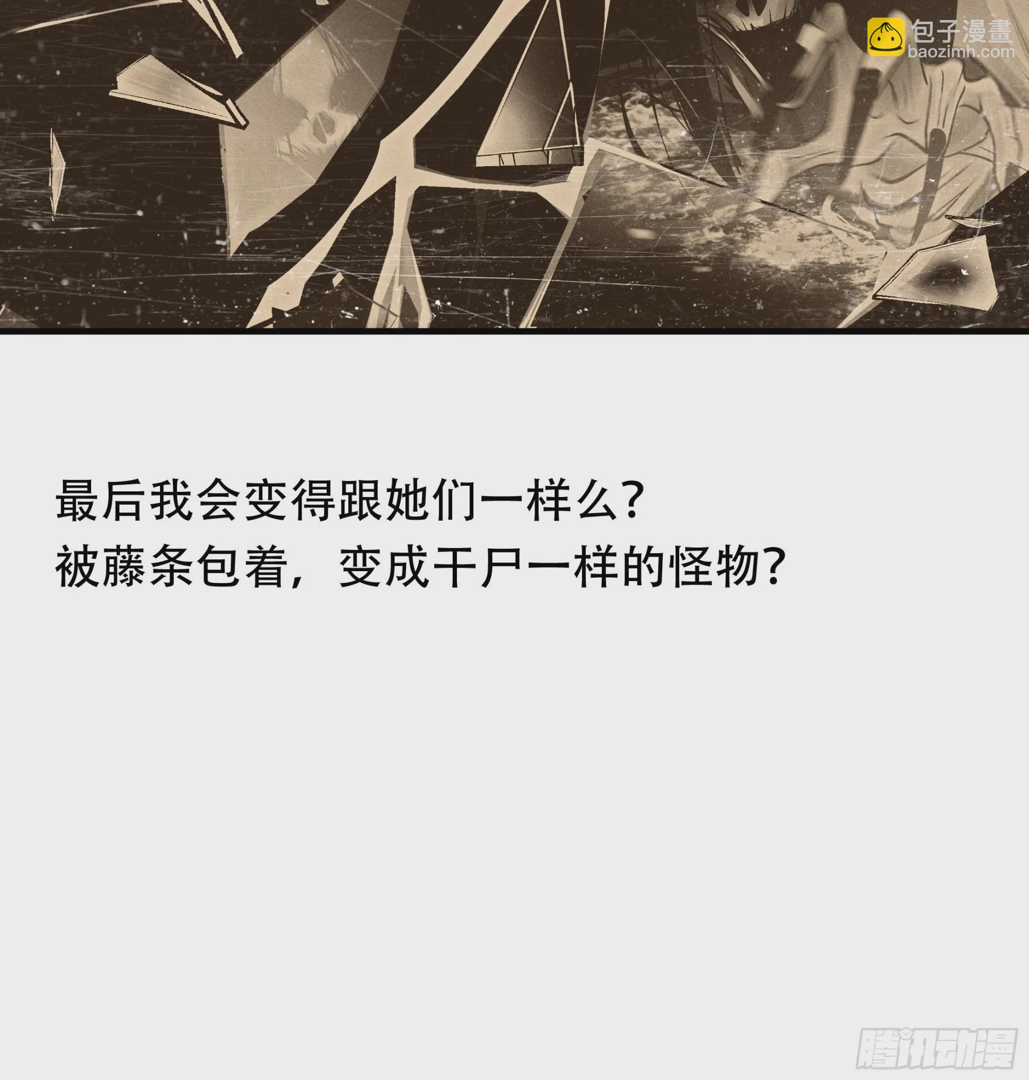 第二十八话-第29话