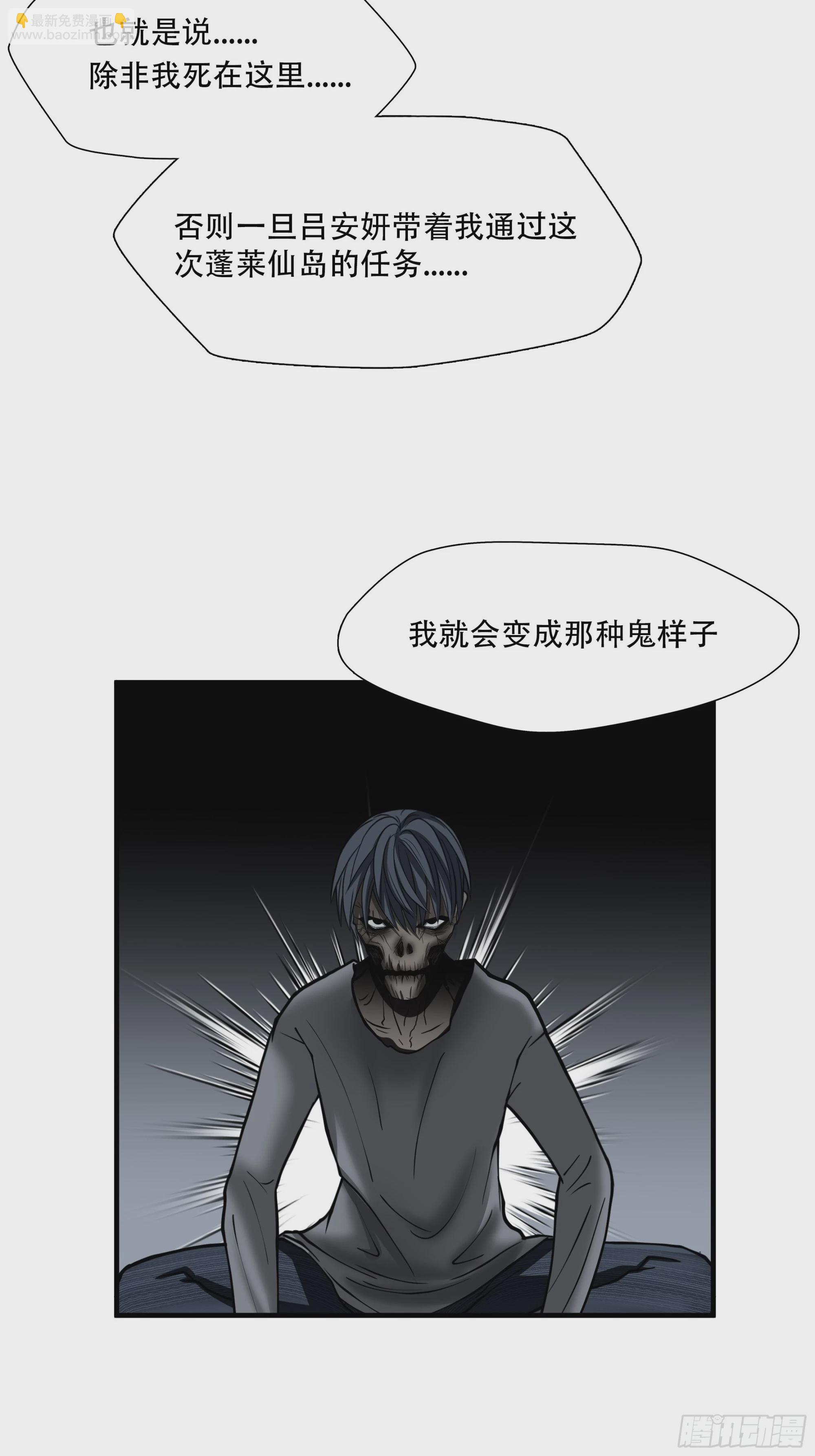 第二十八话-第29话