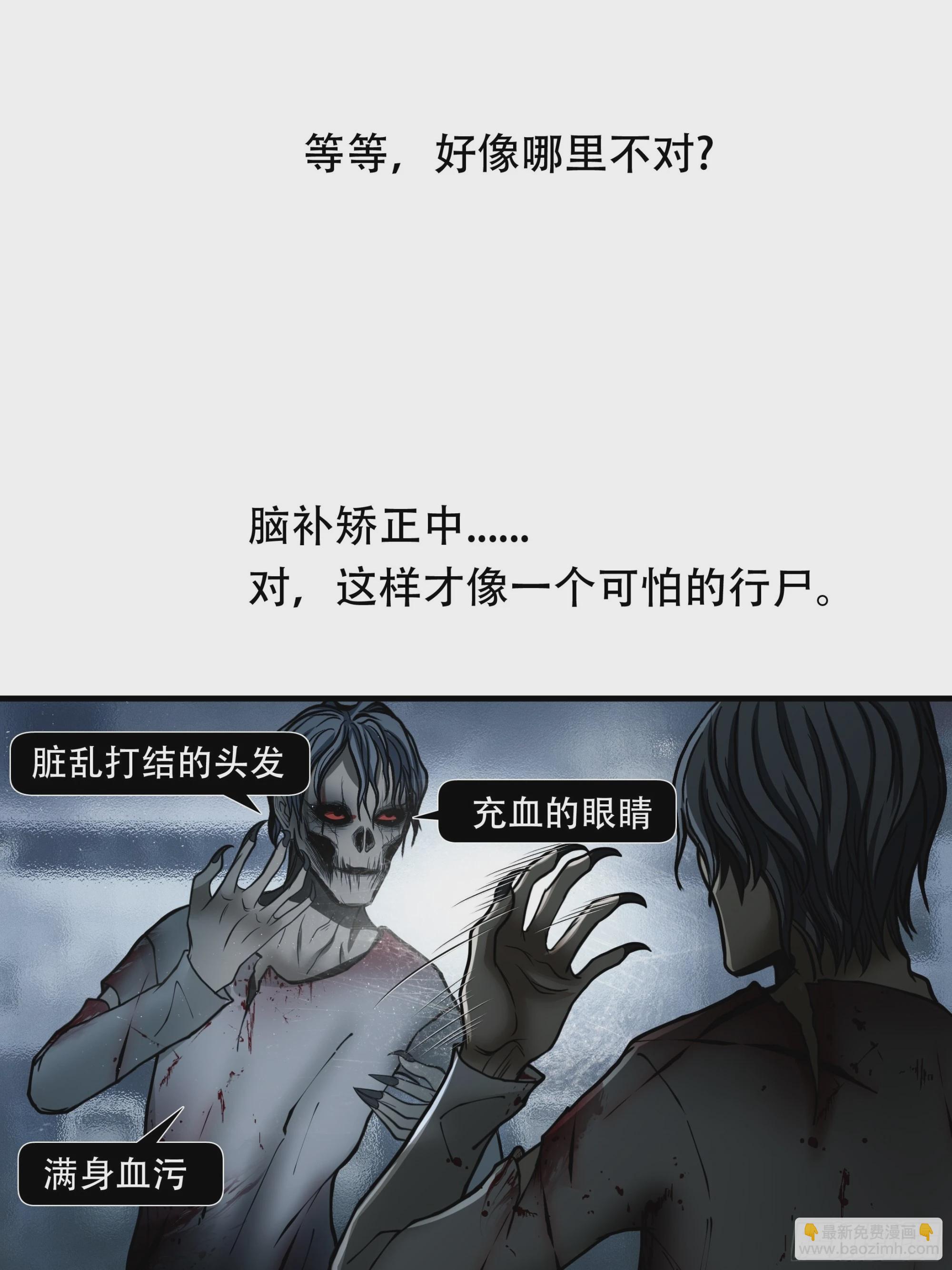 第二十八话-第29话