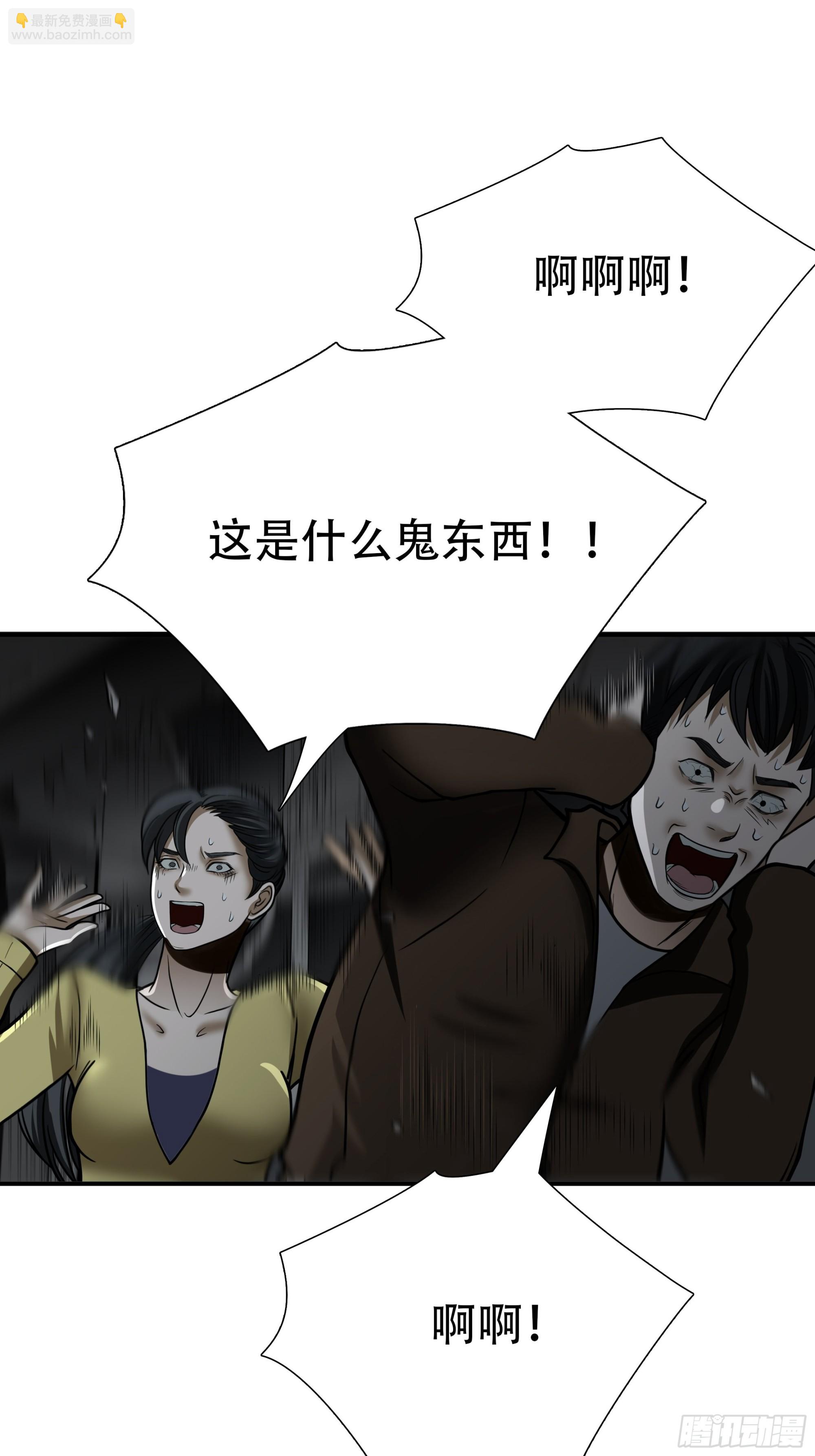 第二十八话-第29话