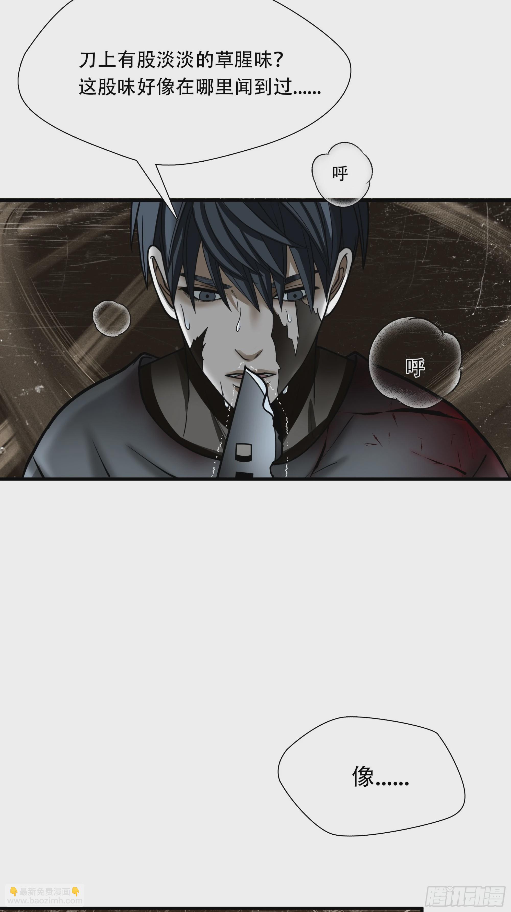 第二十八话-第29话