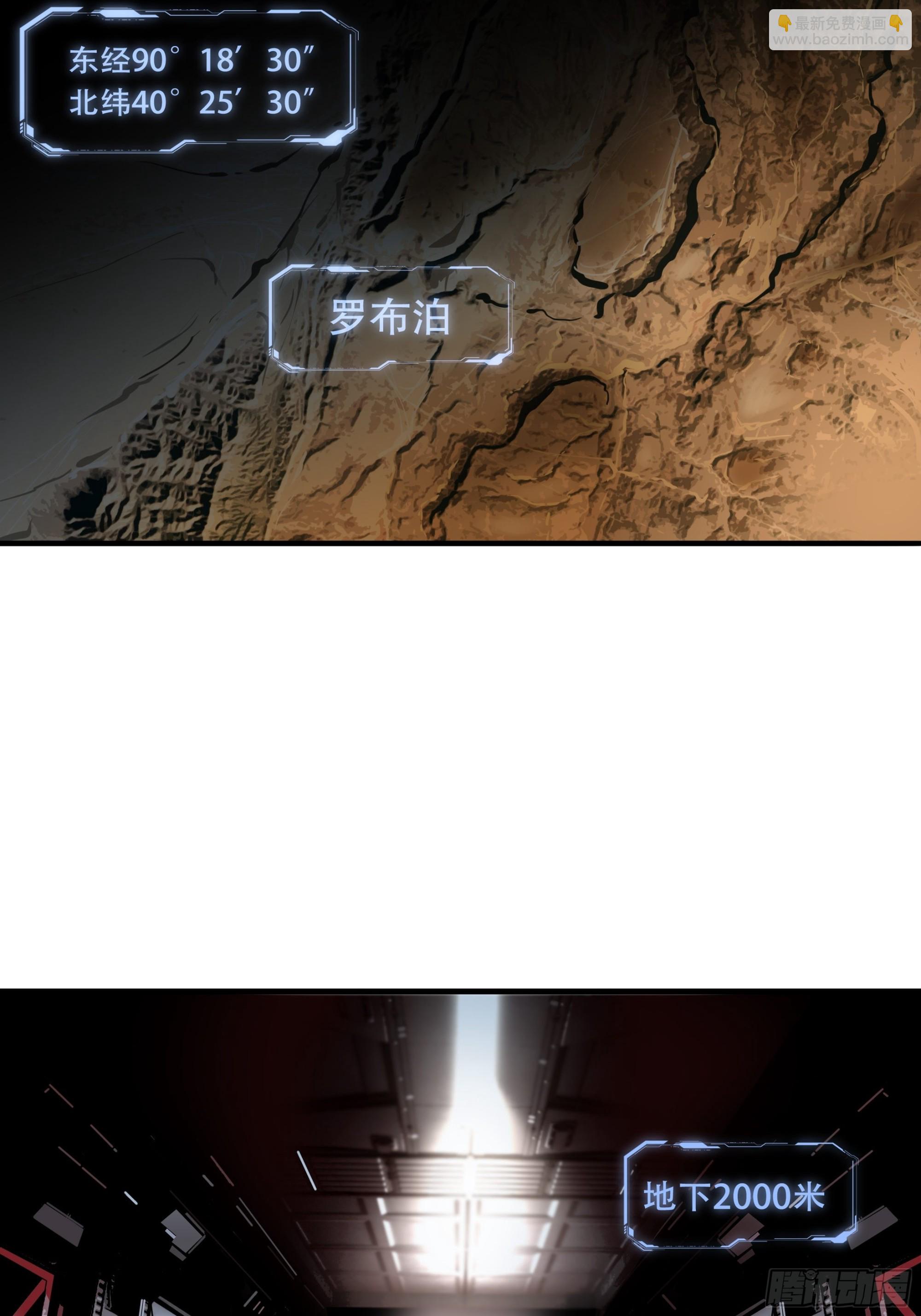 第二十八话-第29话