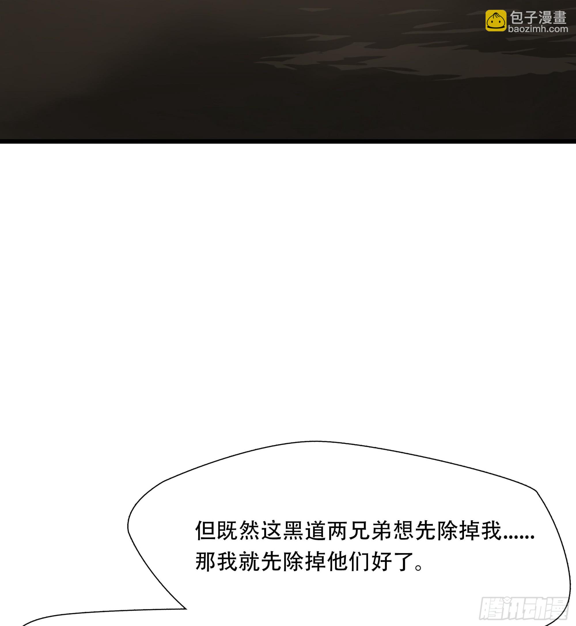 第三十话-第31话