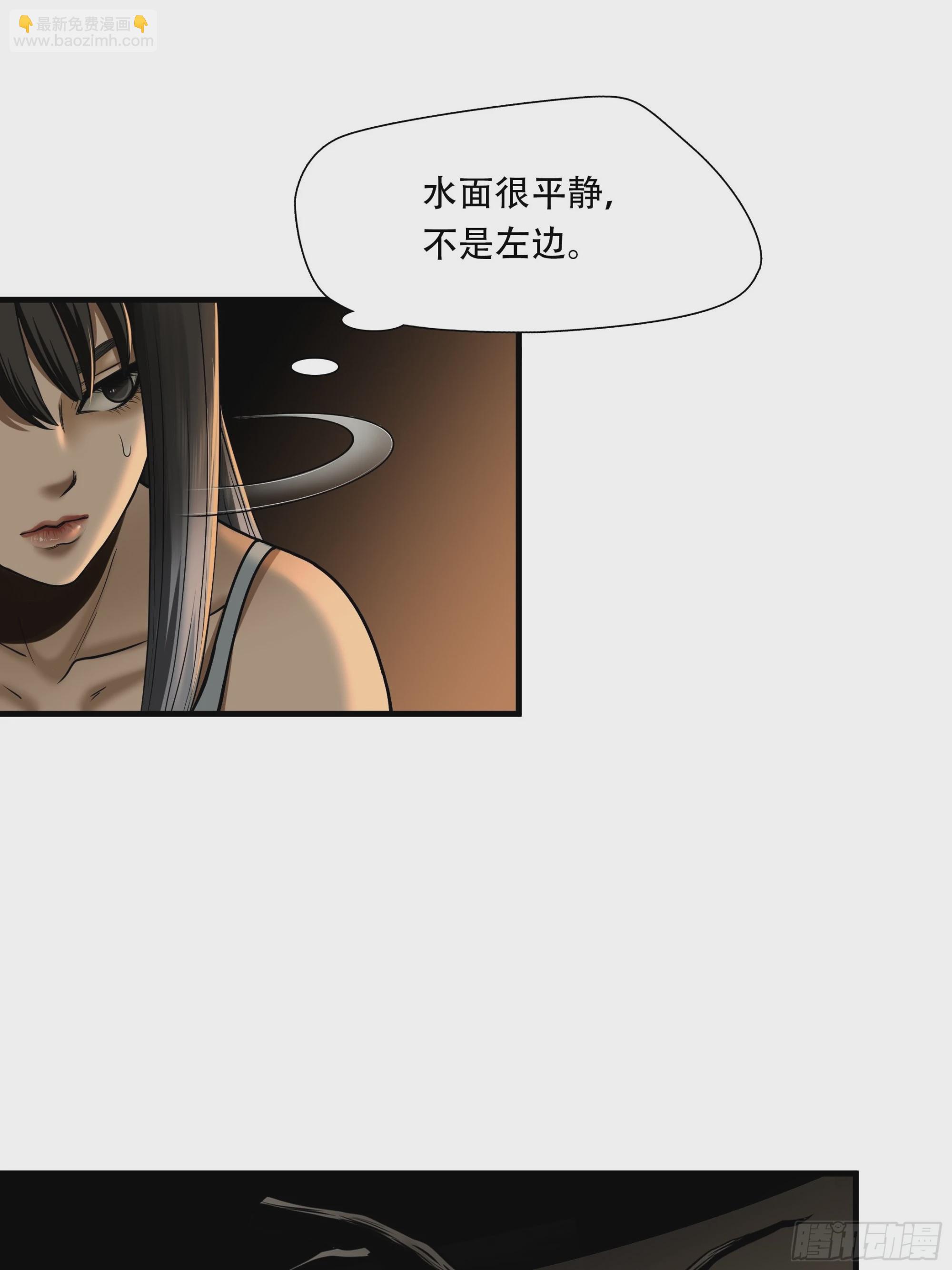 第三十话-第31话