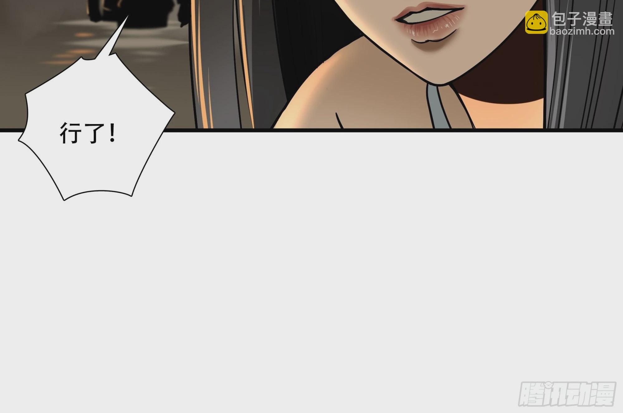 第三十话-第31话